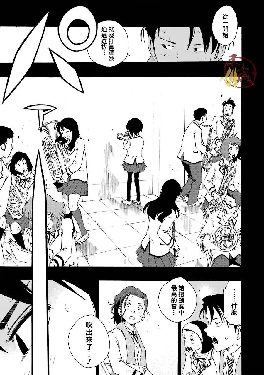 39话 第21页