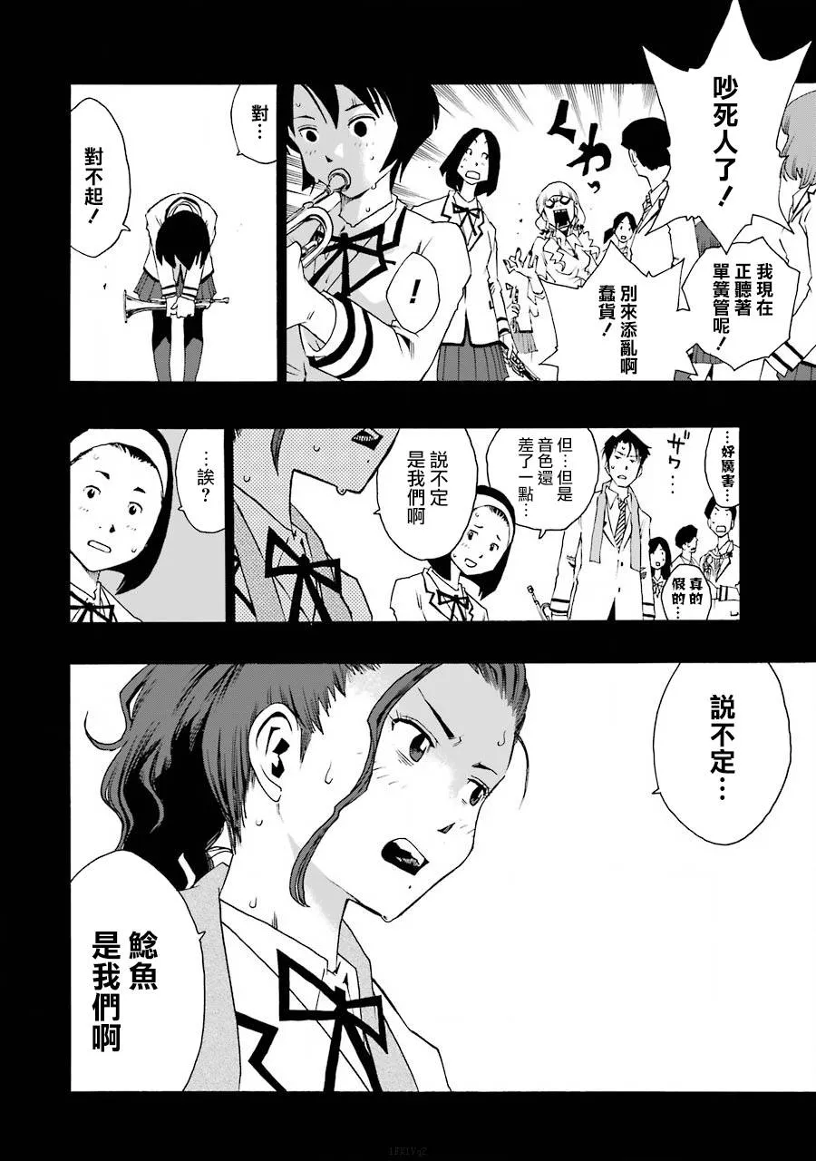 39话 第22页