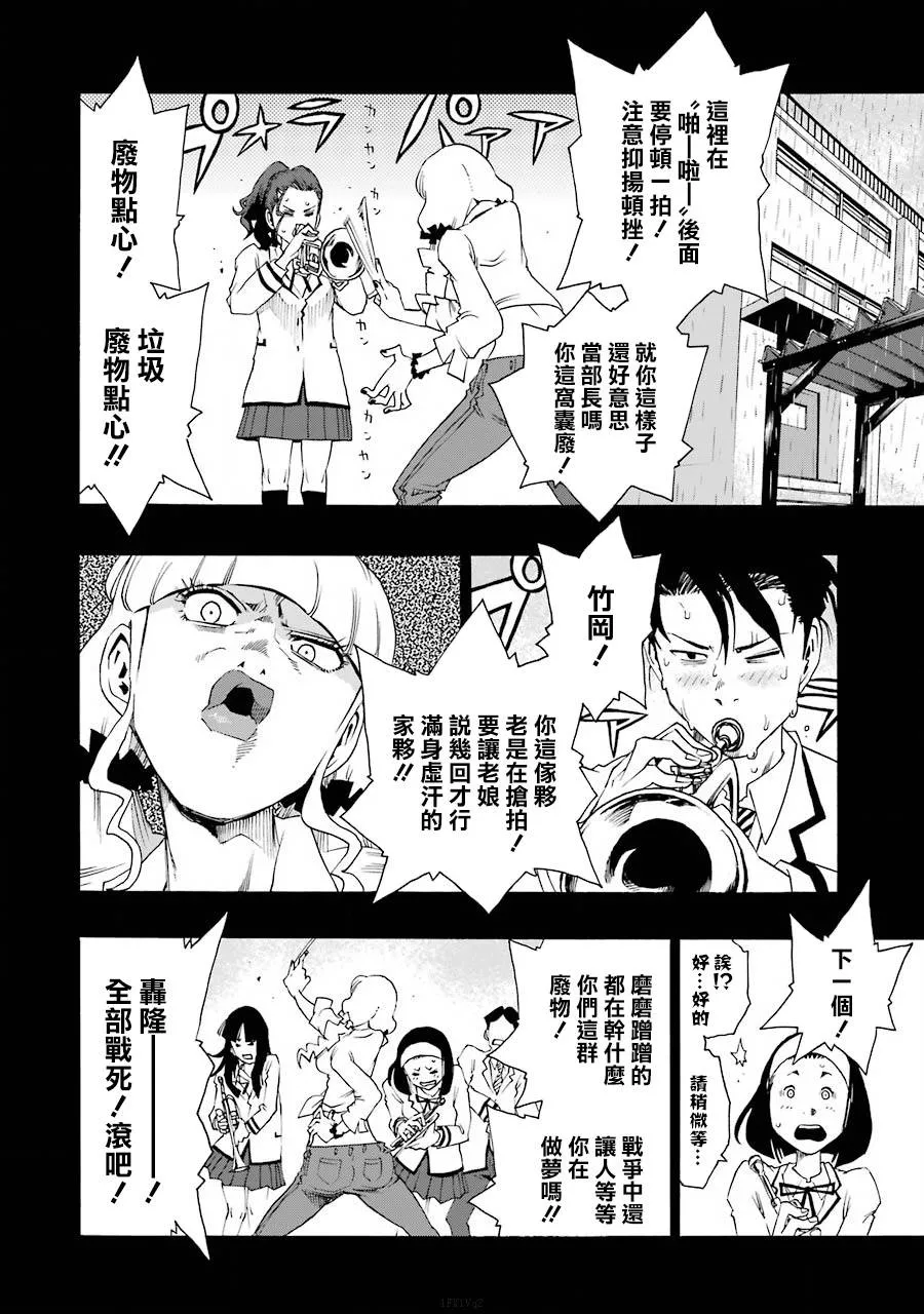 39话 第24页
