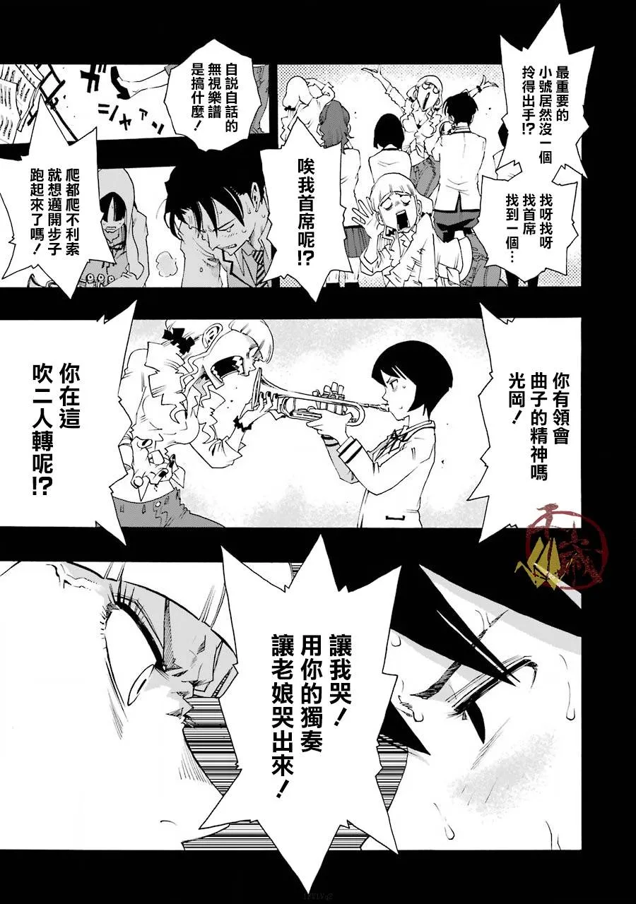 39话 第25页