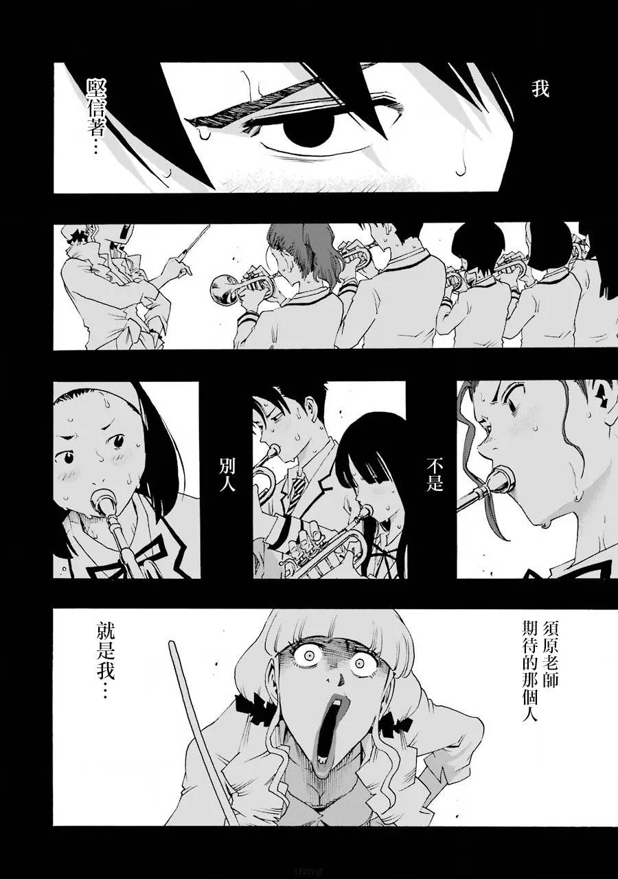 39话 第26页