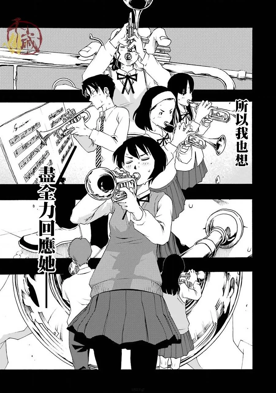 39话 第27页