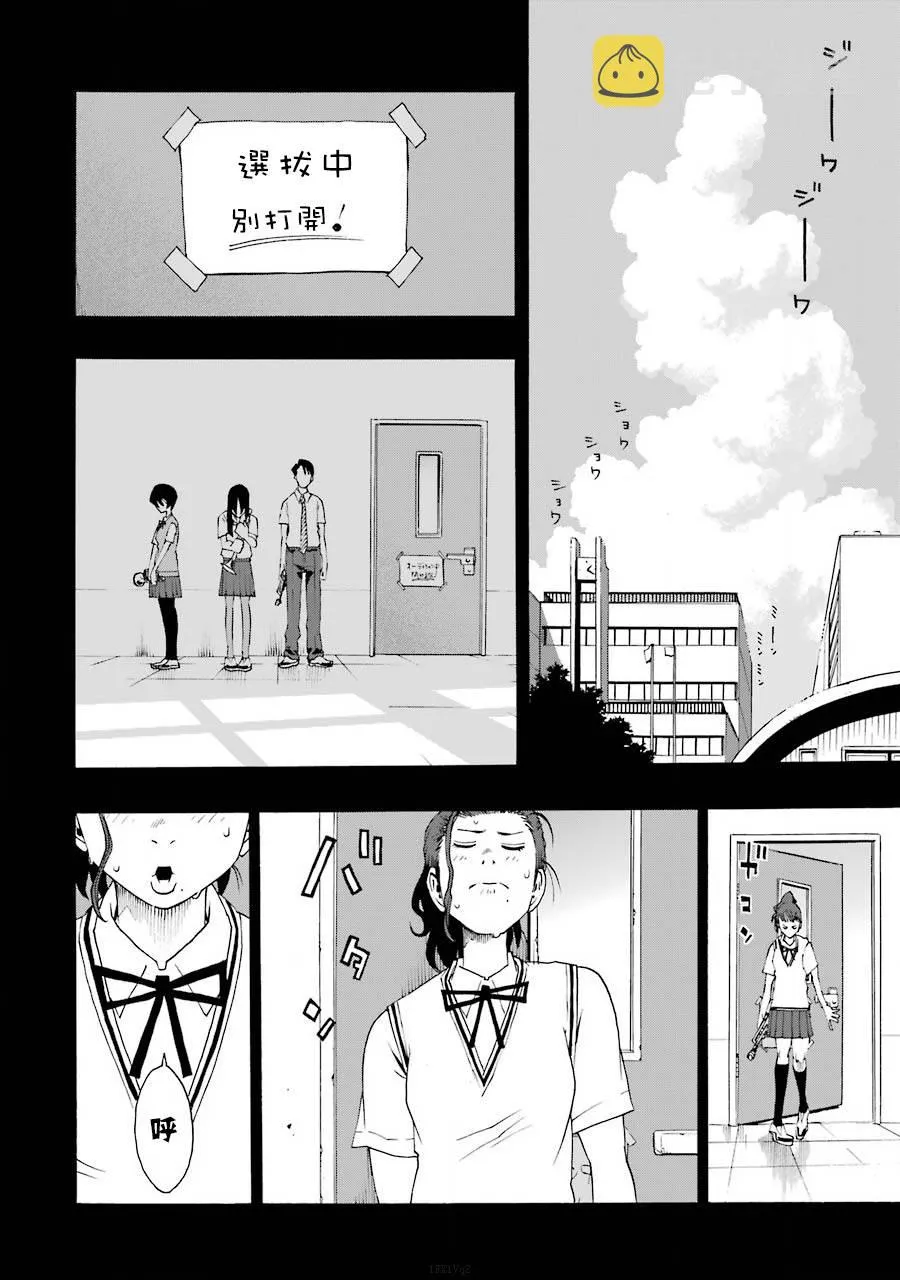 39话 第28页