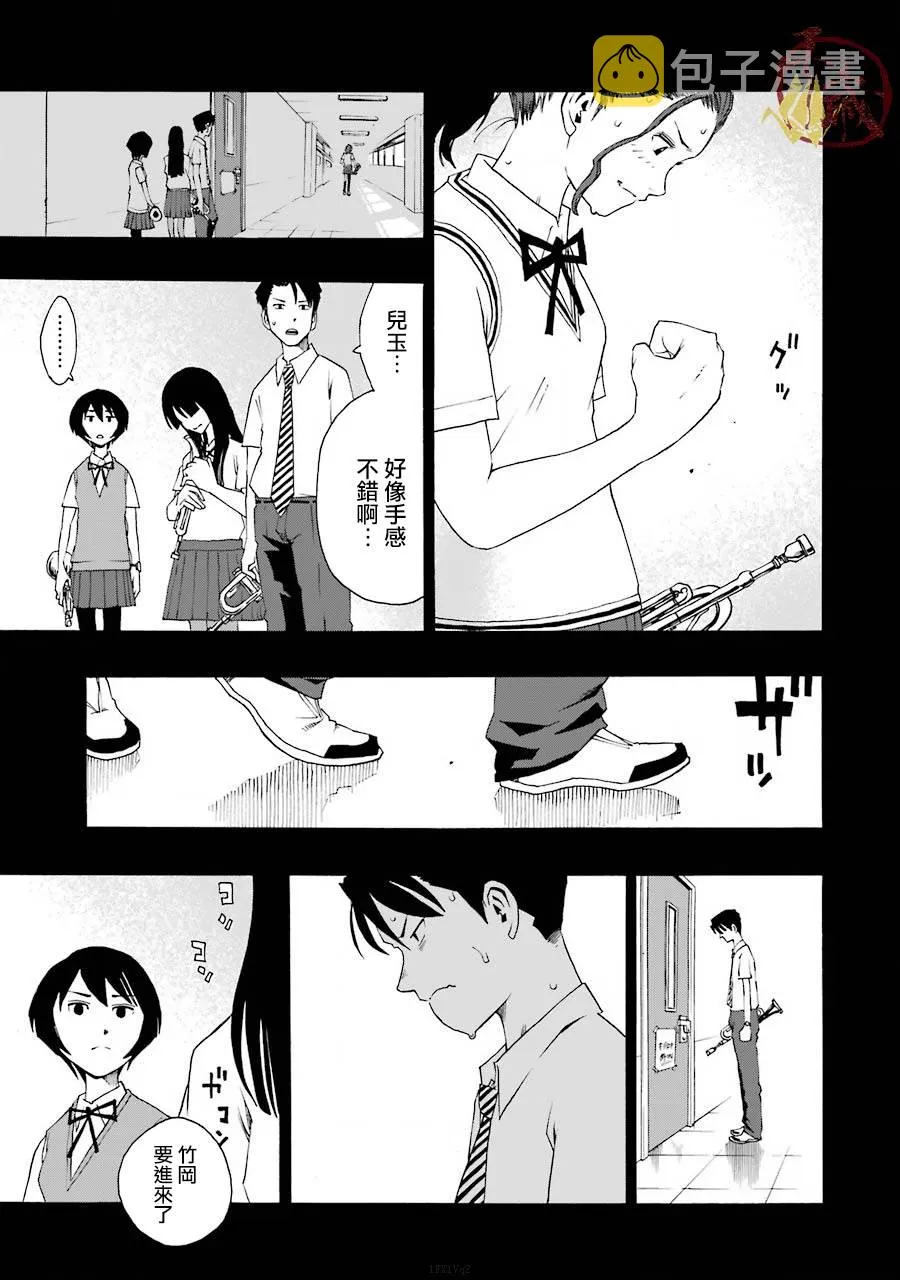 39话 第29页
