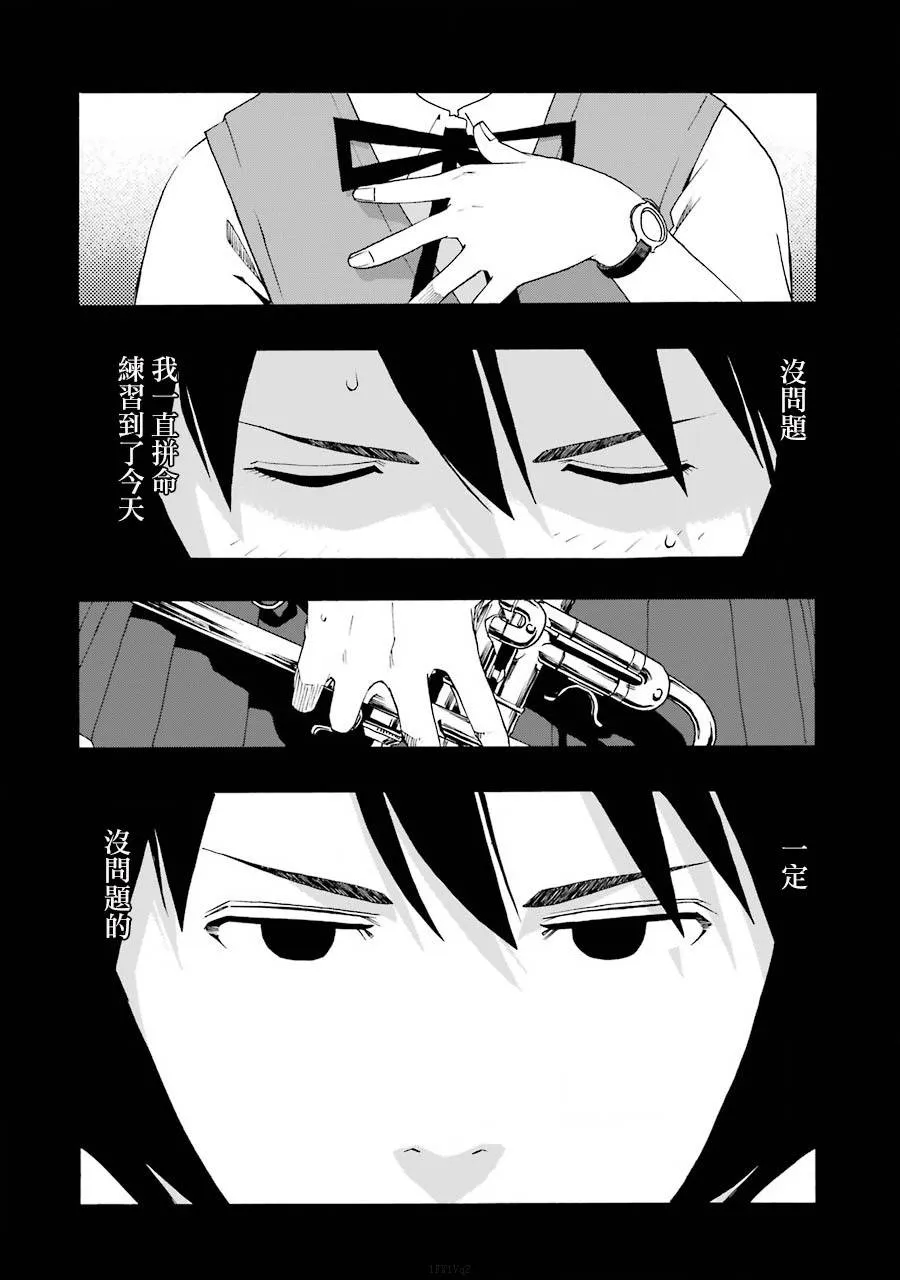39话 第30页