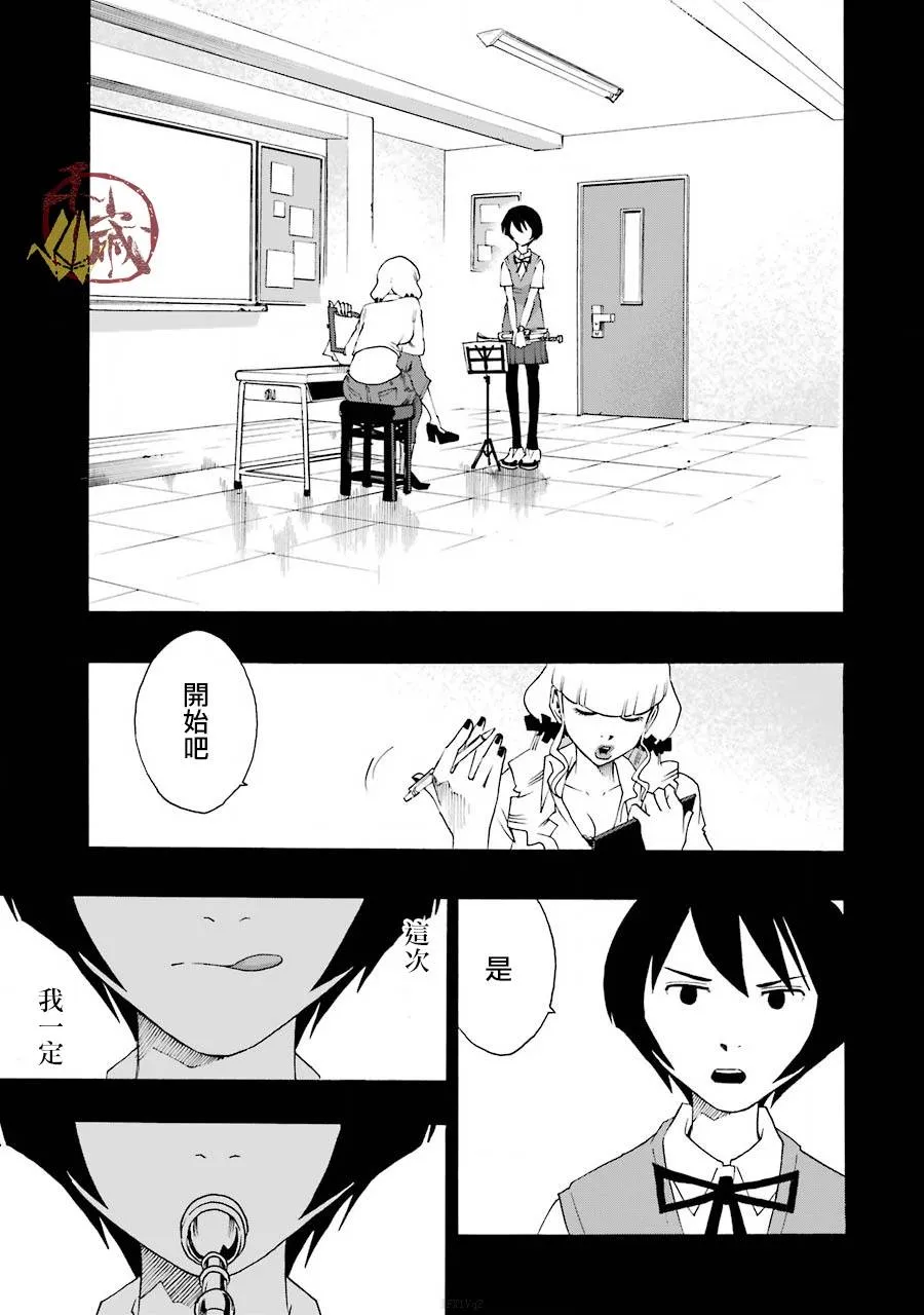 39话 第31页