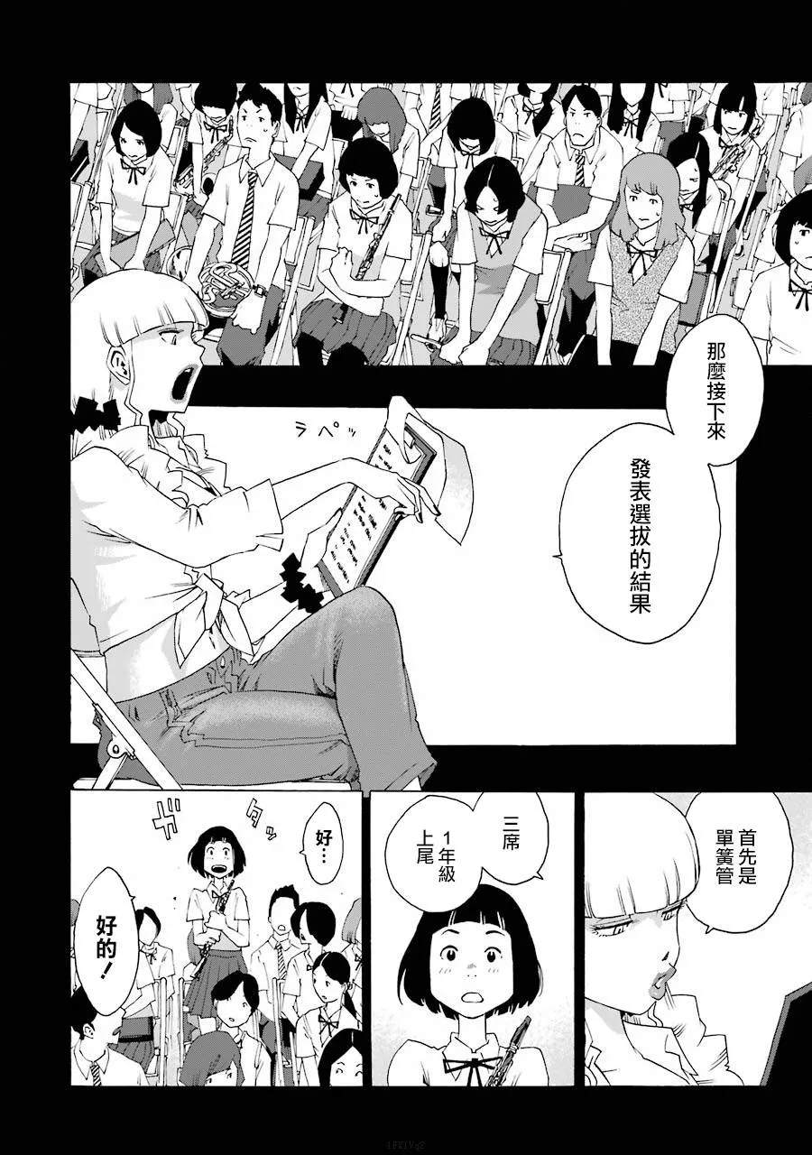 39话 第36页