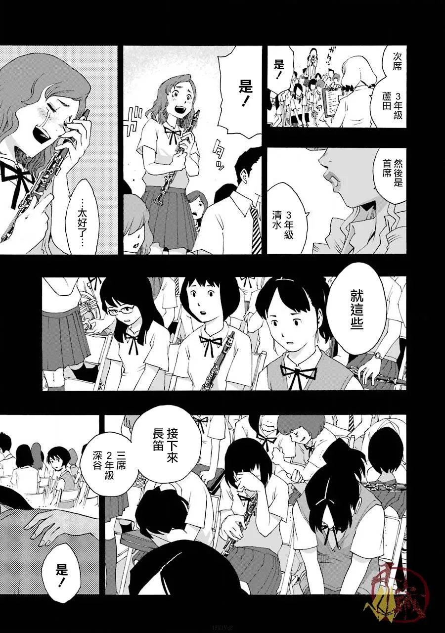 39话 第37页