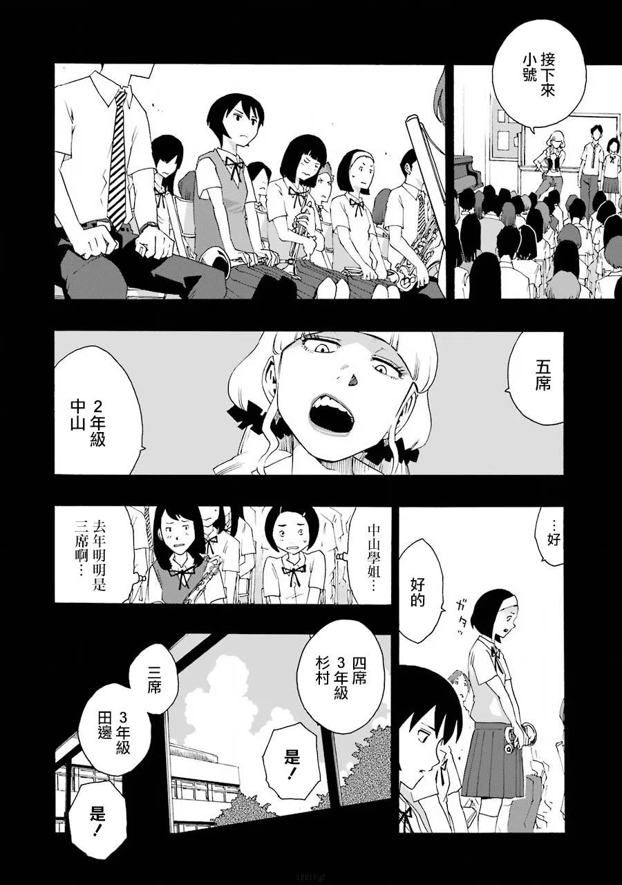 39话 第38页