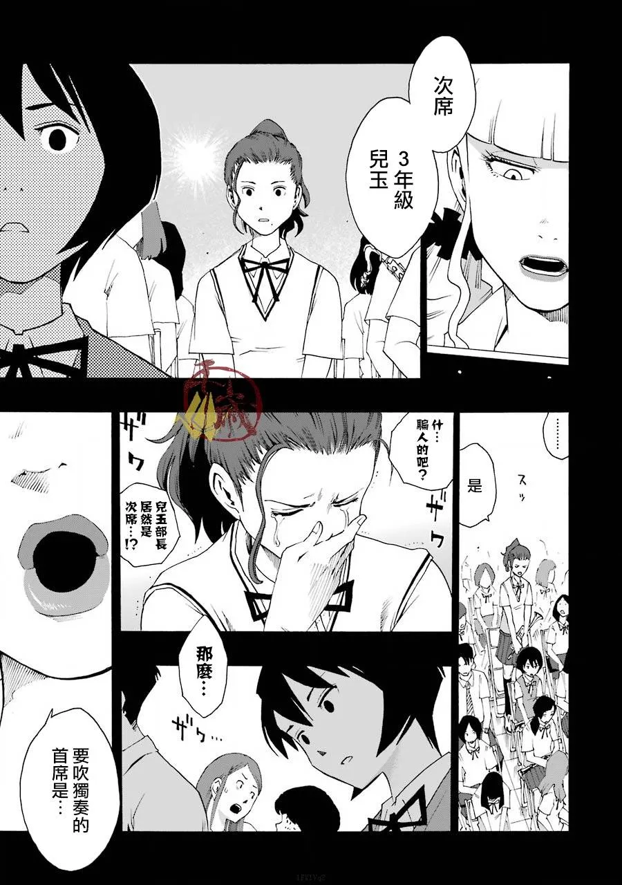 39话 第39页