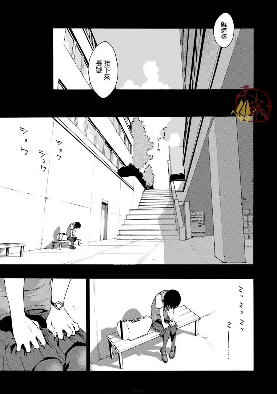 39话 第41页