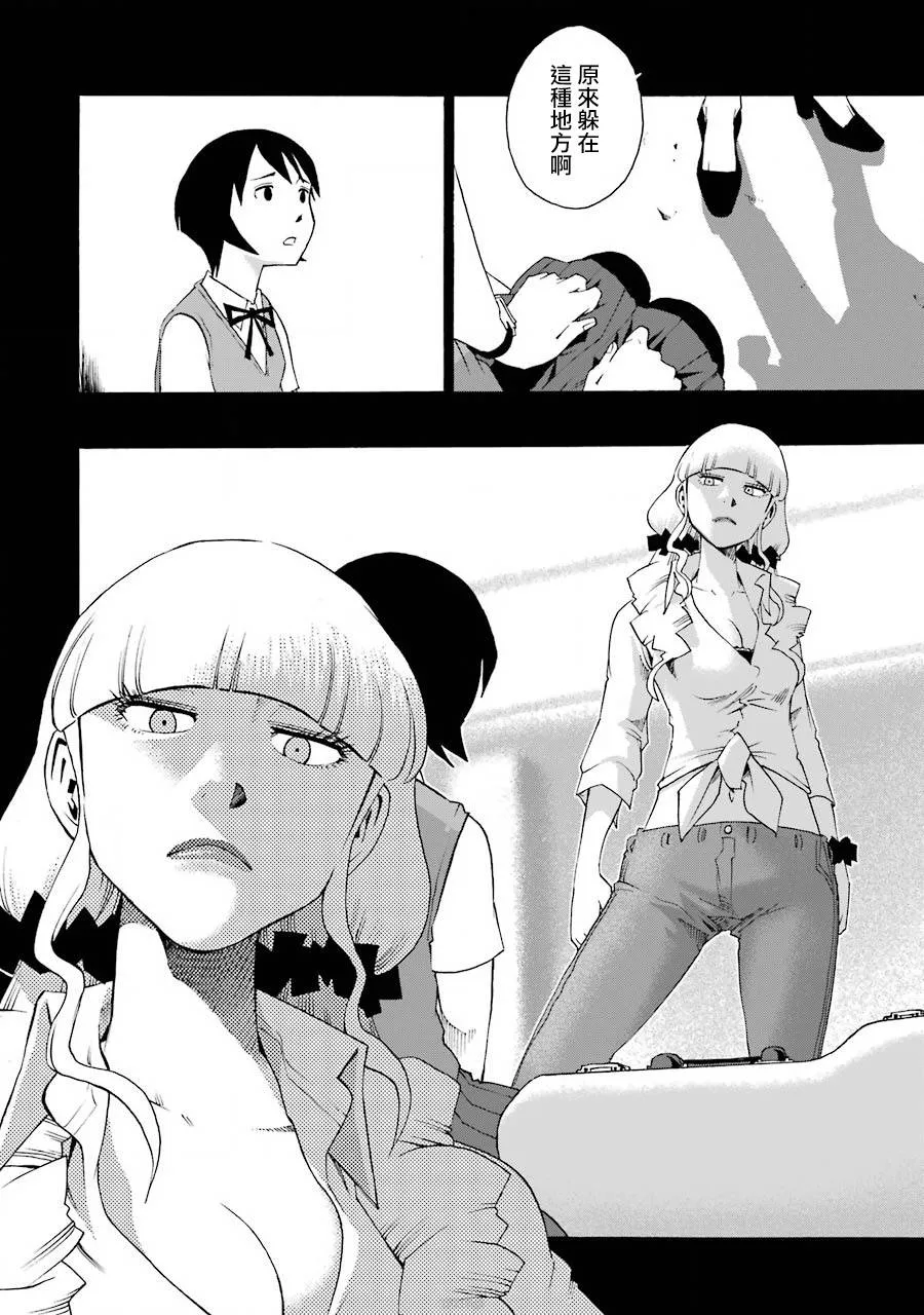 39话 第42页