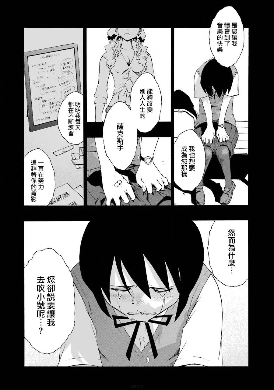 39话 第46页