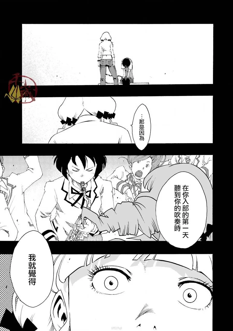 39话 第47页