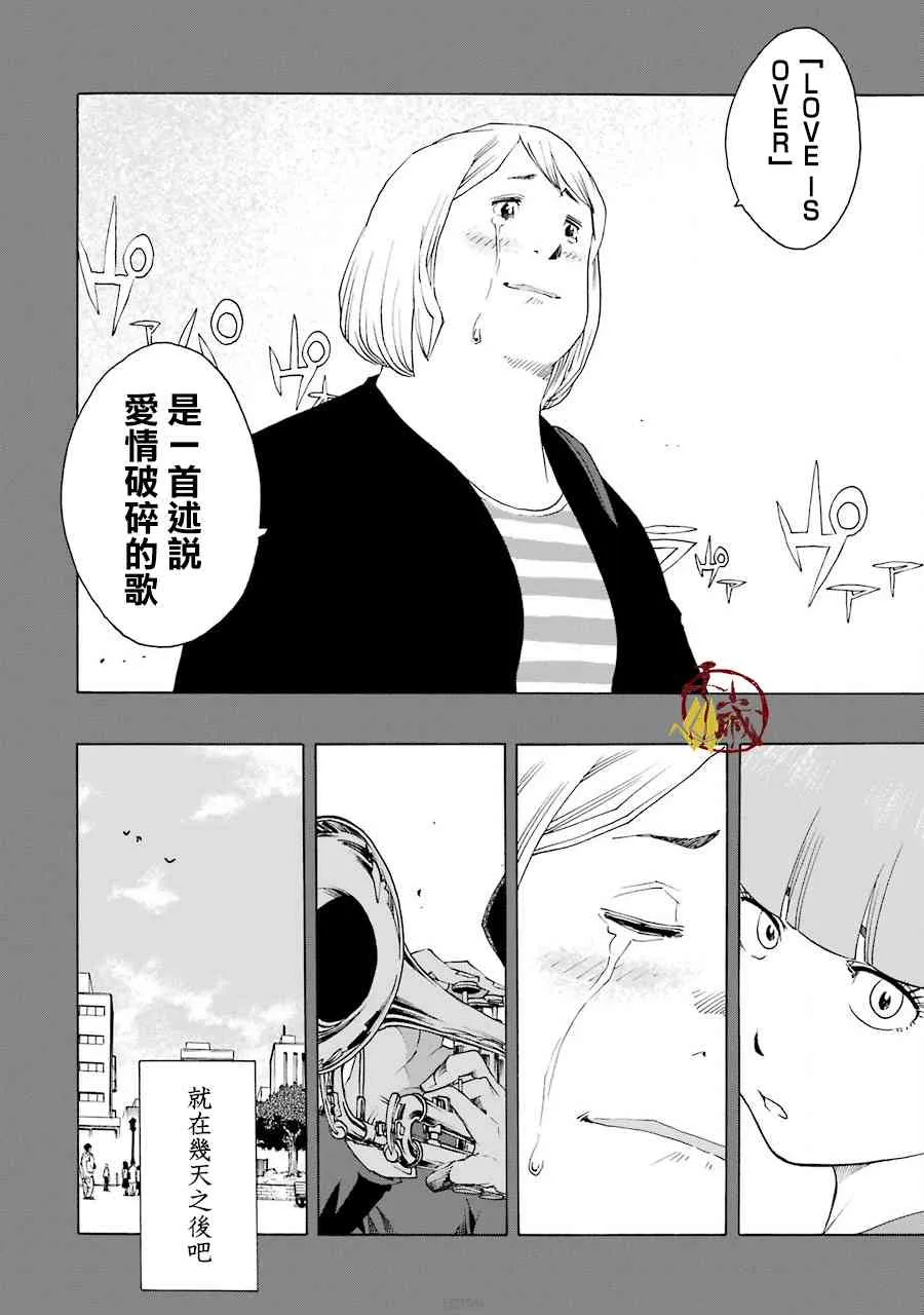 40话 第4页