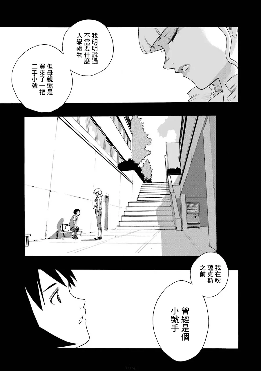 40话 第5页