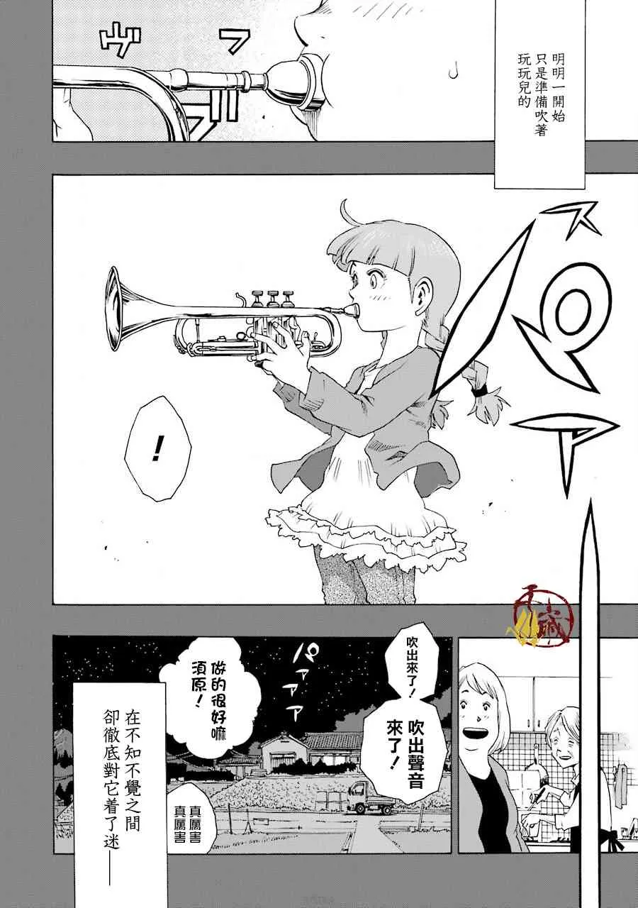 40话 第6页