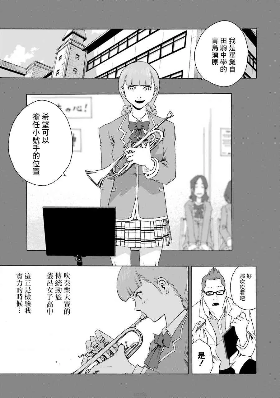 40话 第9页