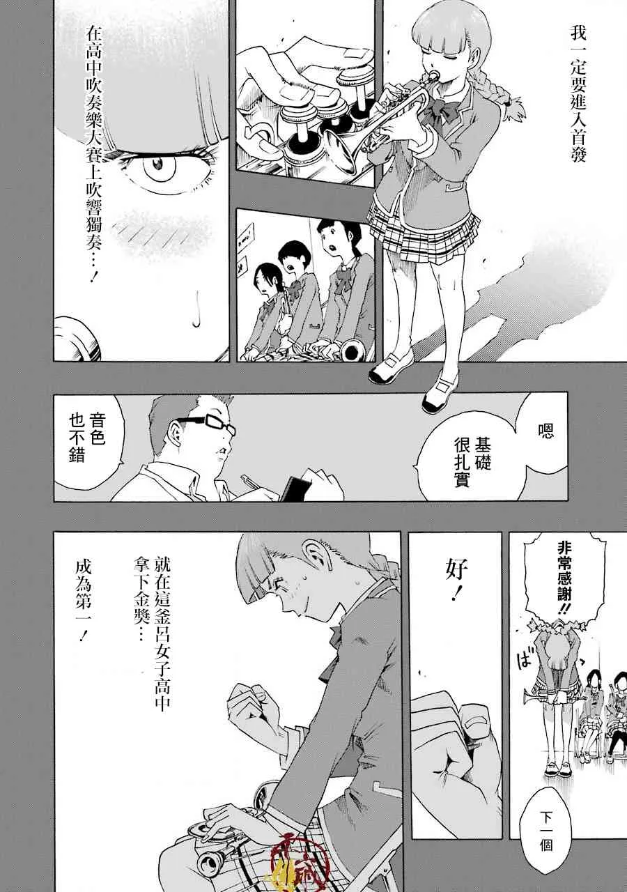 40话 第10页