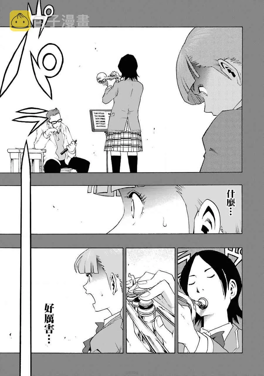 40话 第11页