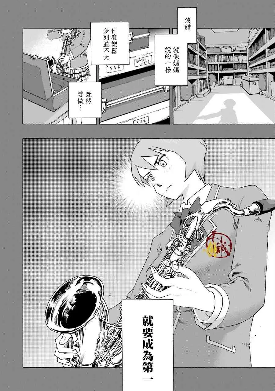 40话 第16页
