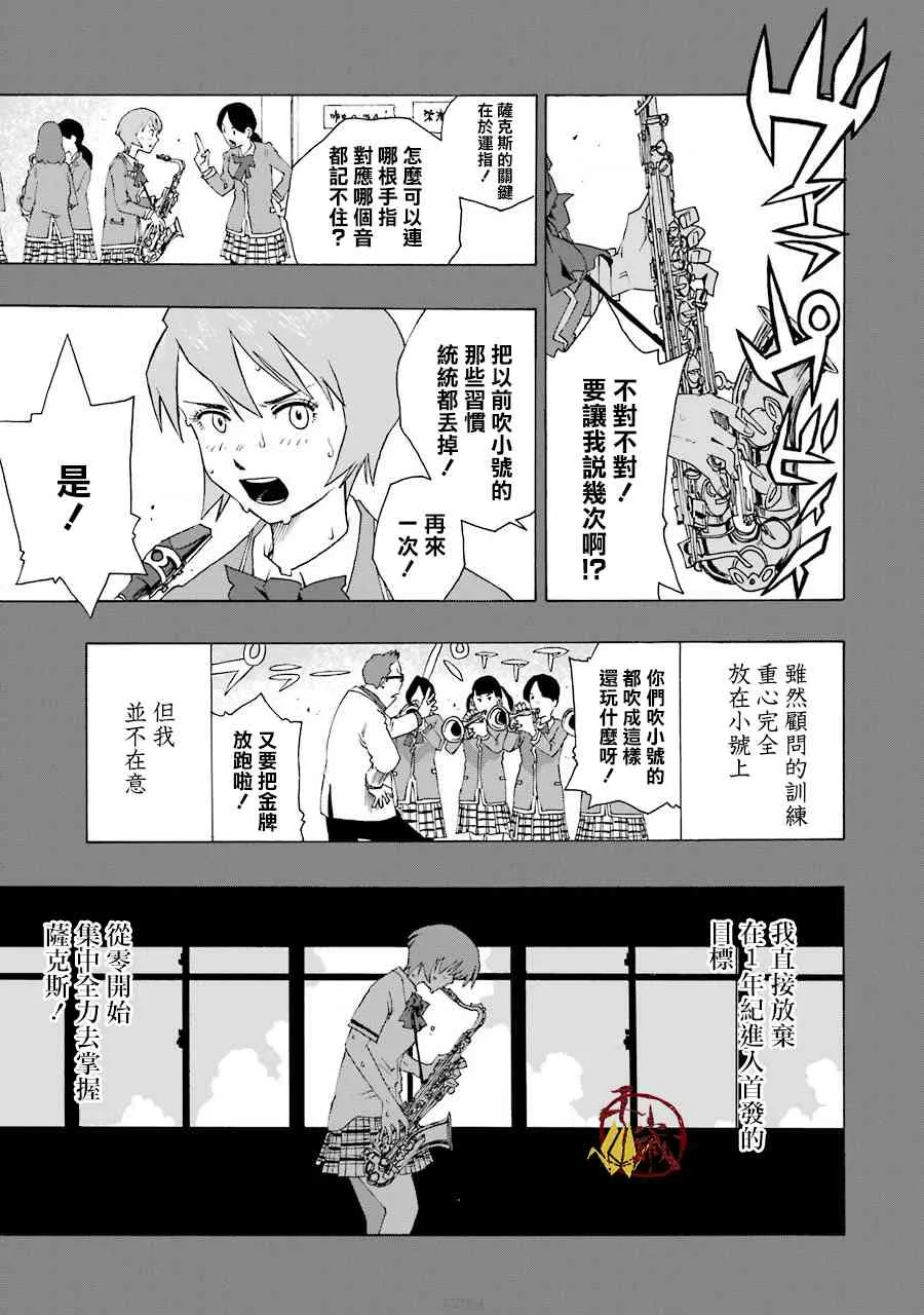 40话 第17页