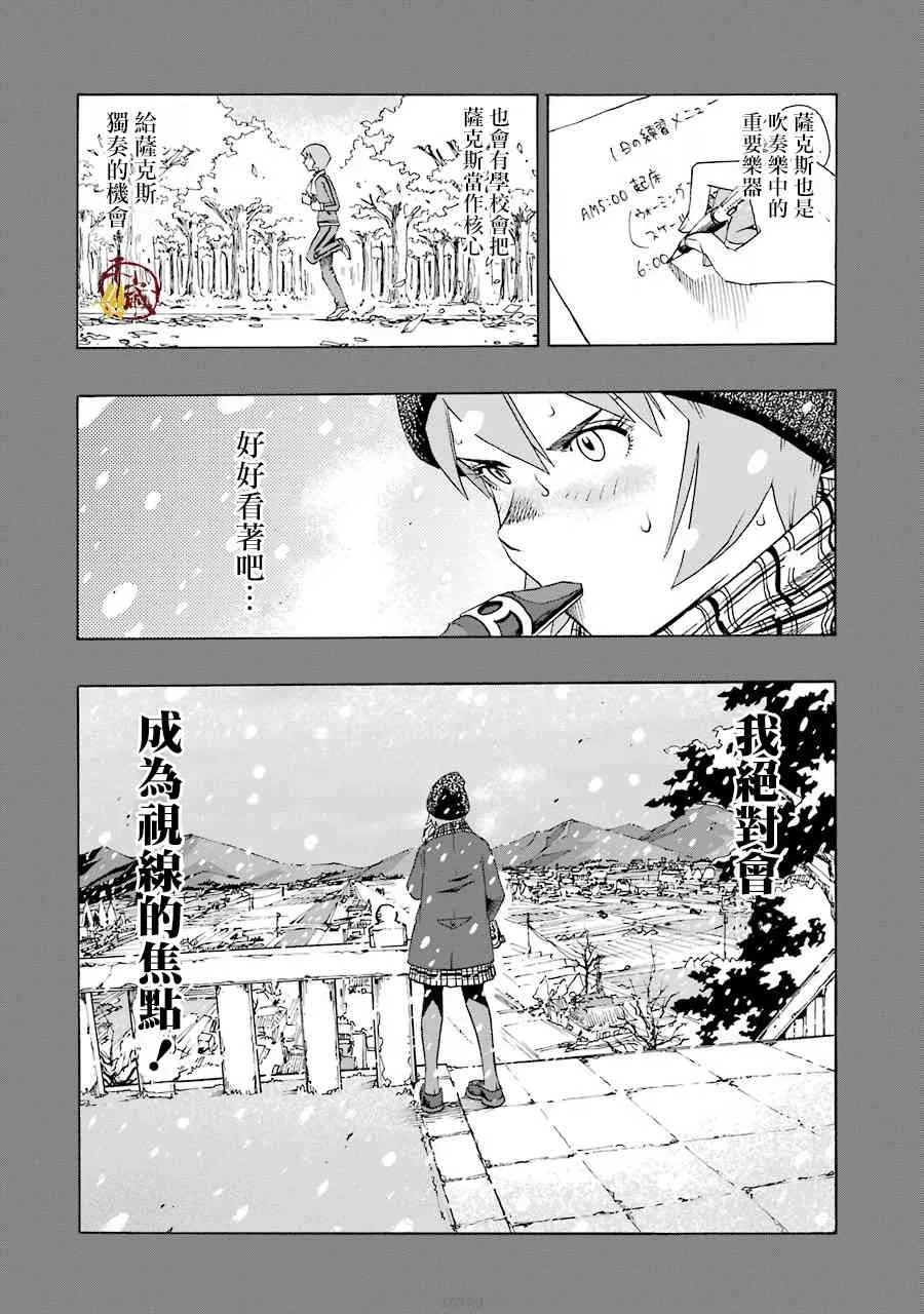 40话 第18页