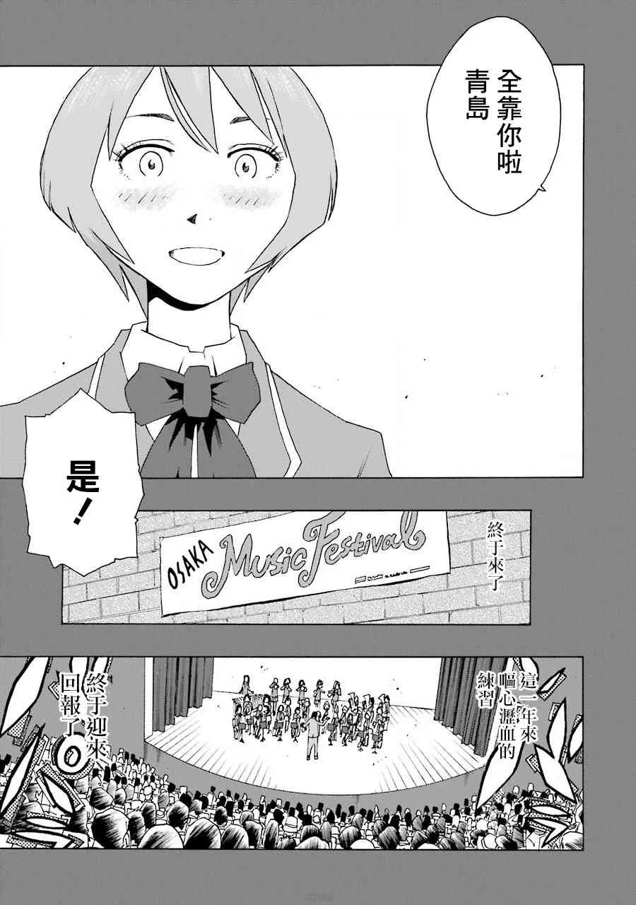 40话 第21页