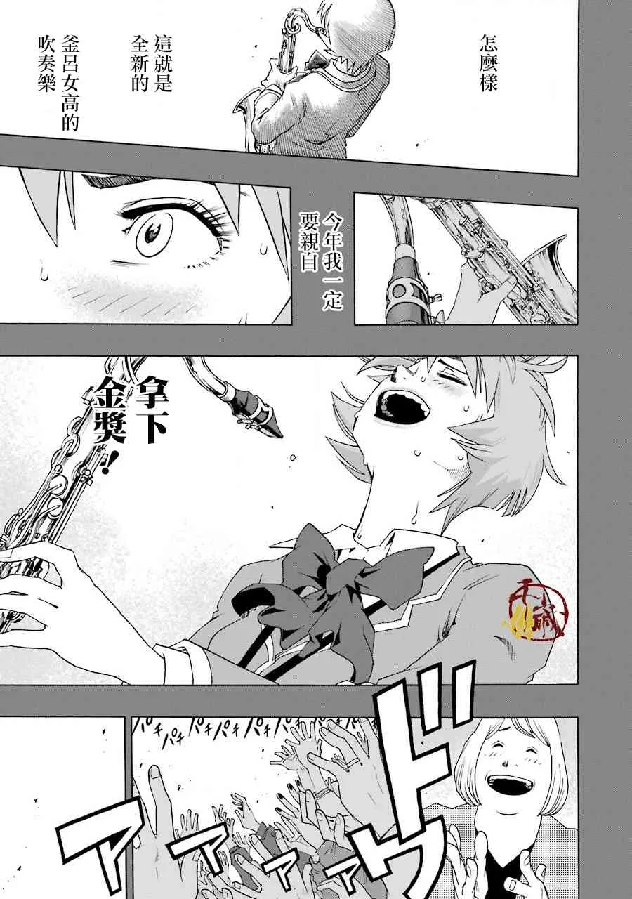40话 第23页