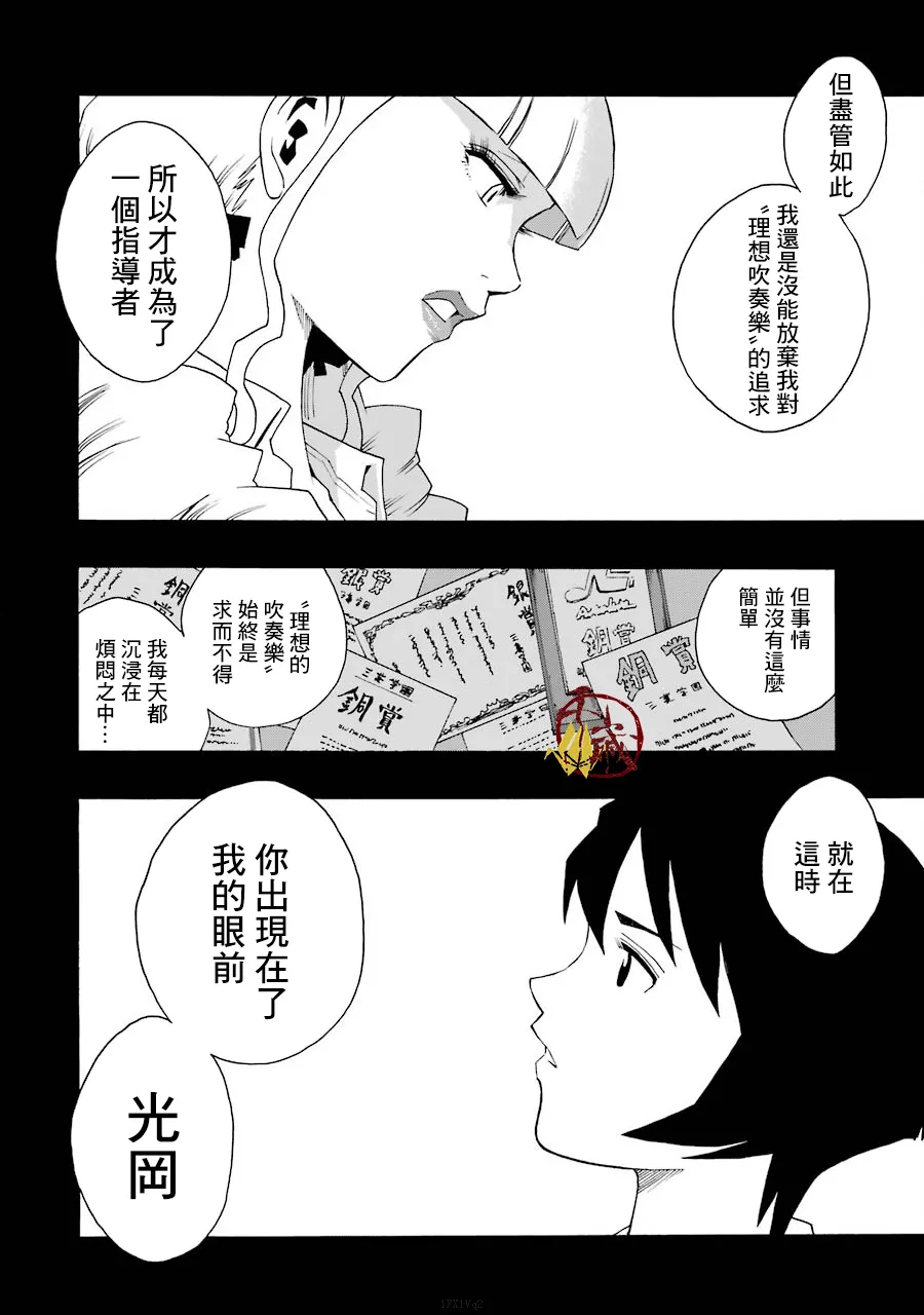 40话 第32页