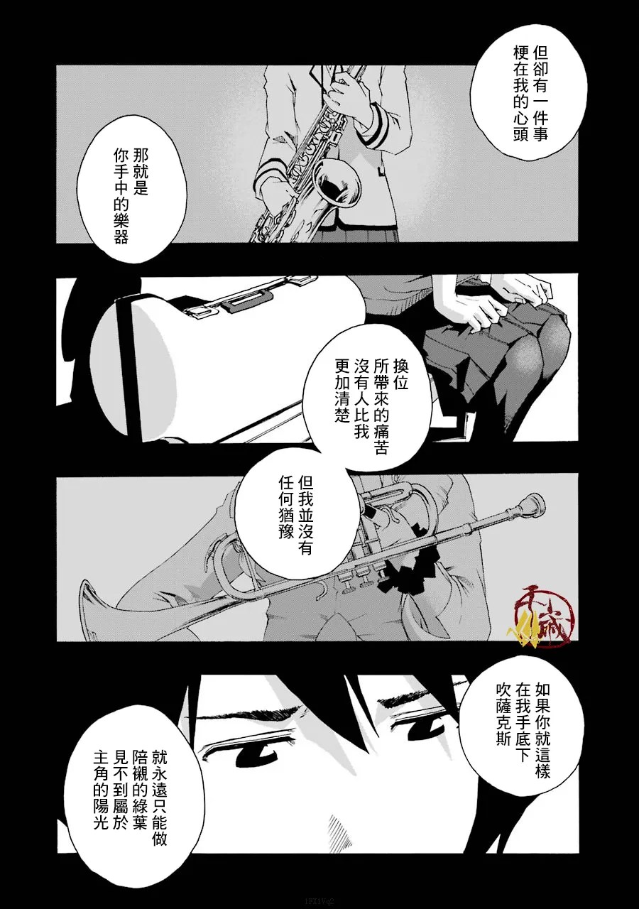 40话 第34页