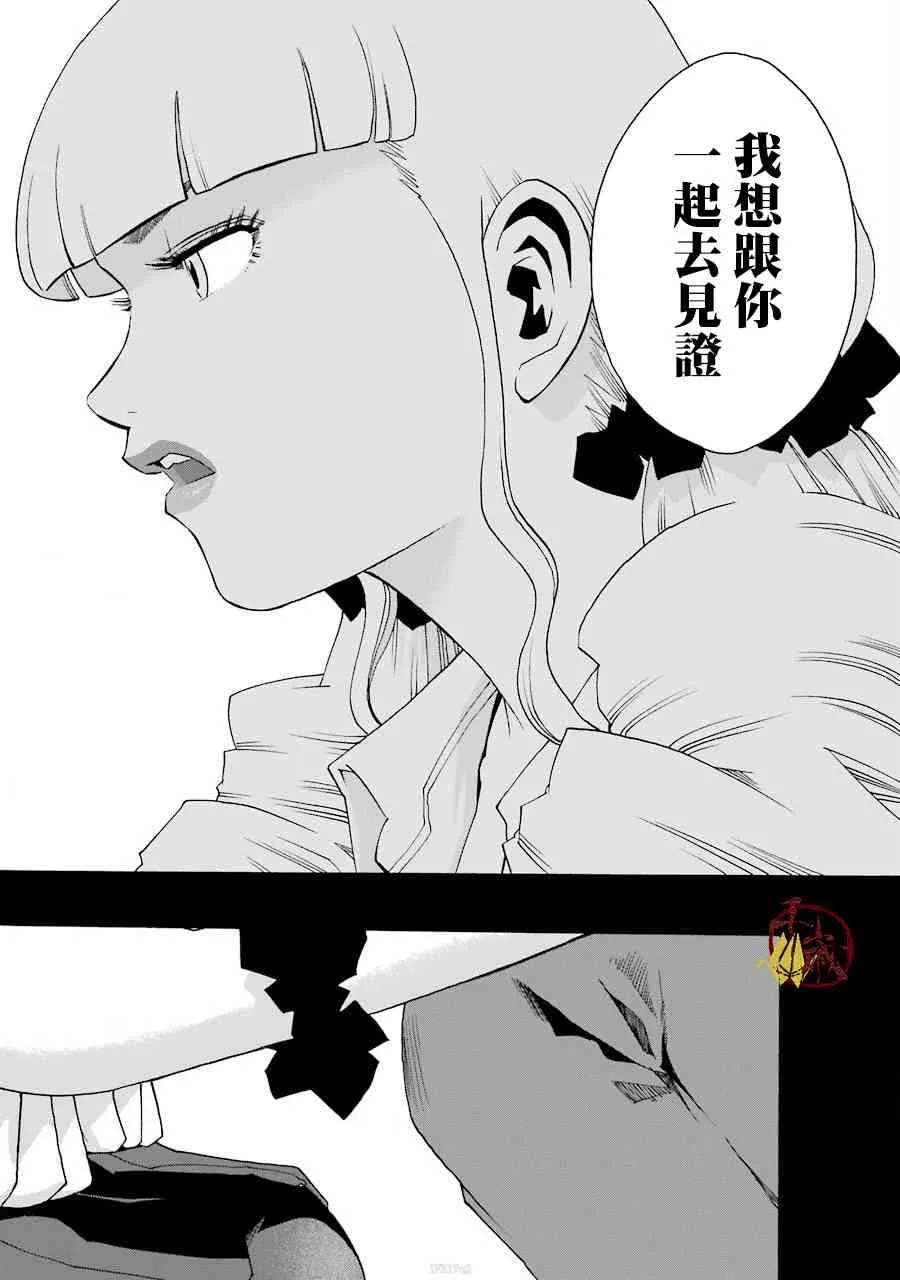 40话 第36页