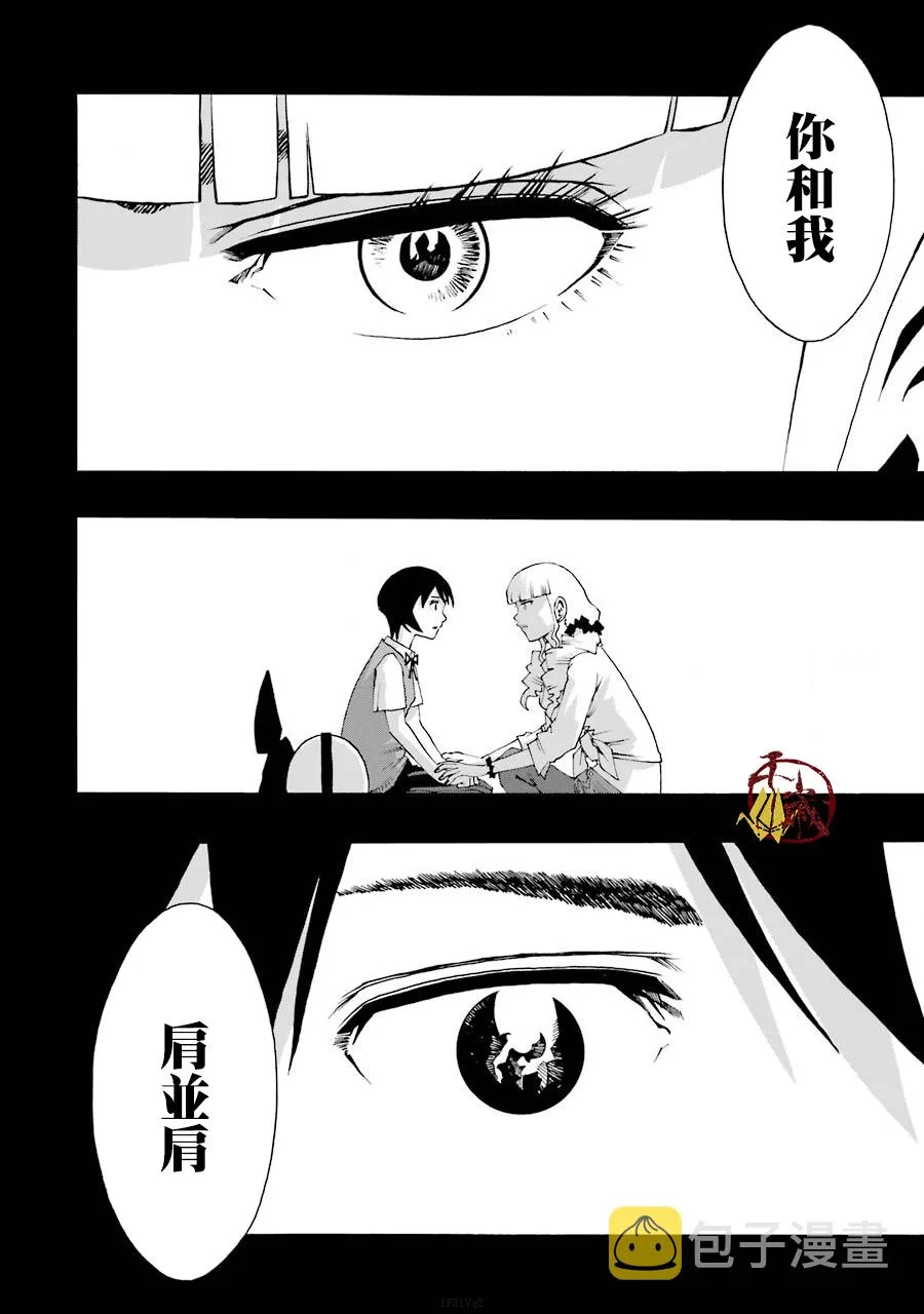 40话 第38页