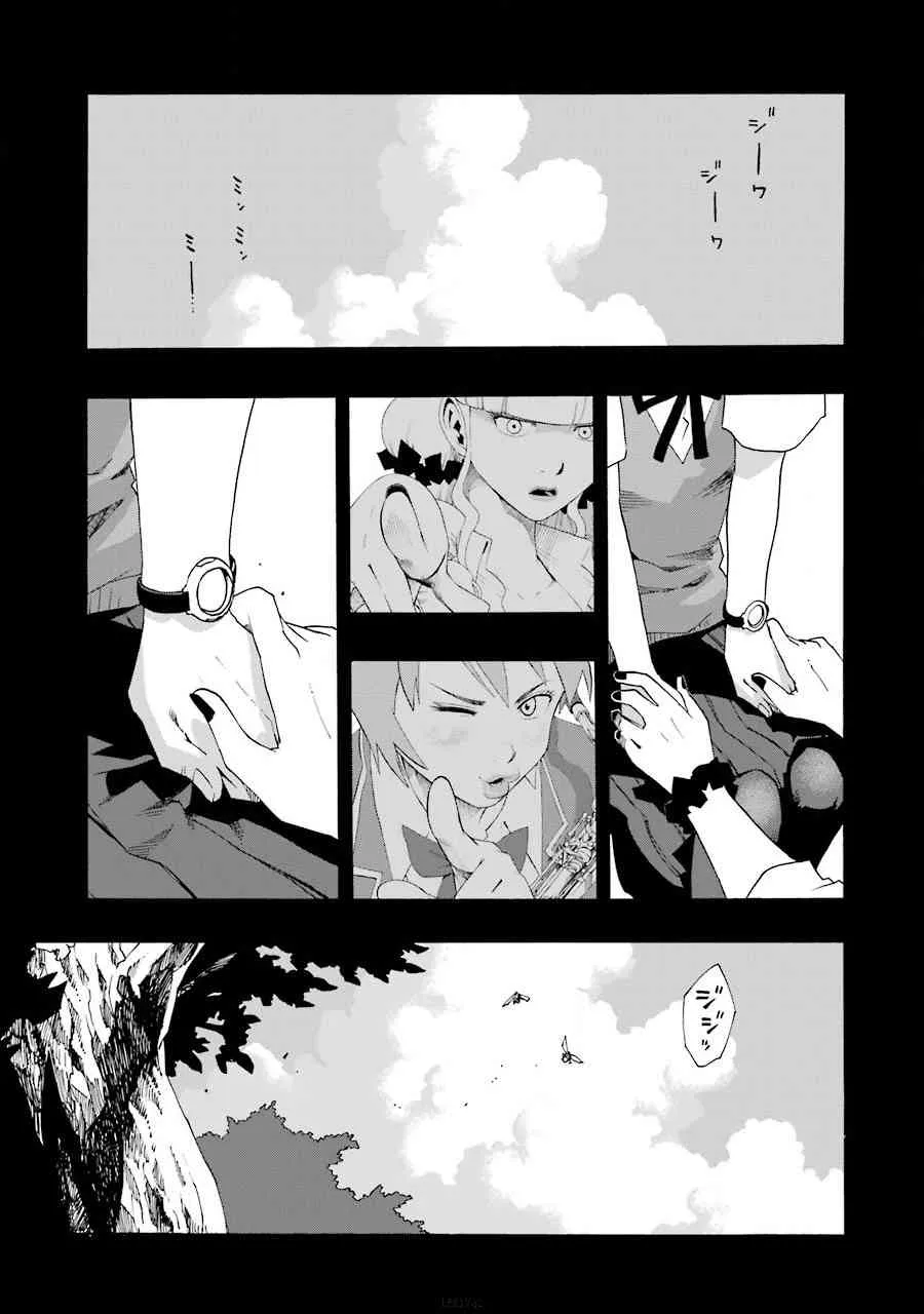 40话 第39页