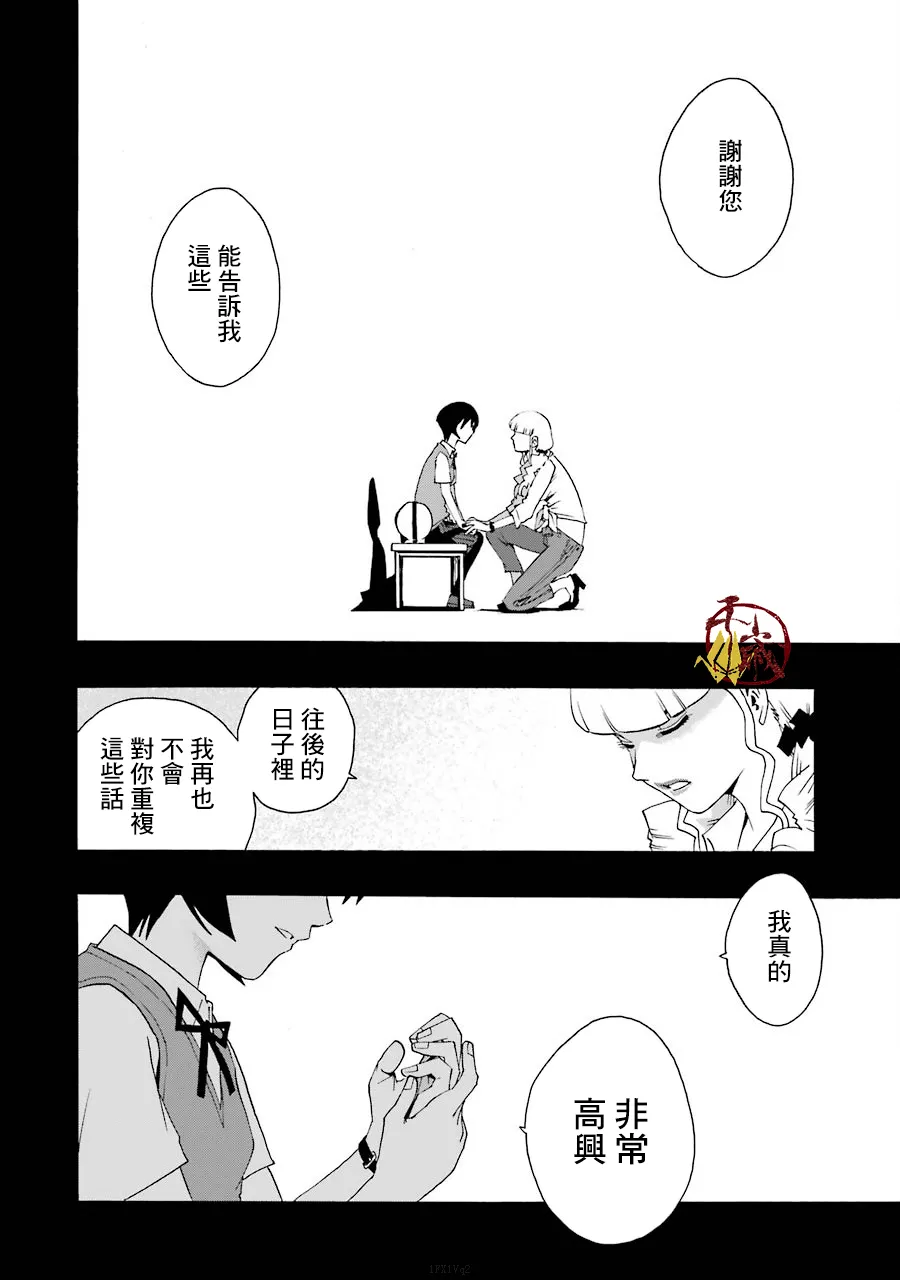 40话 第40页