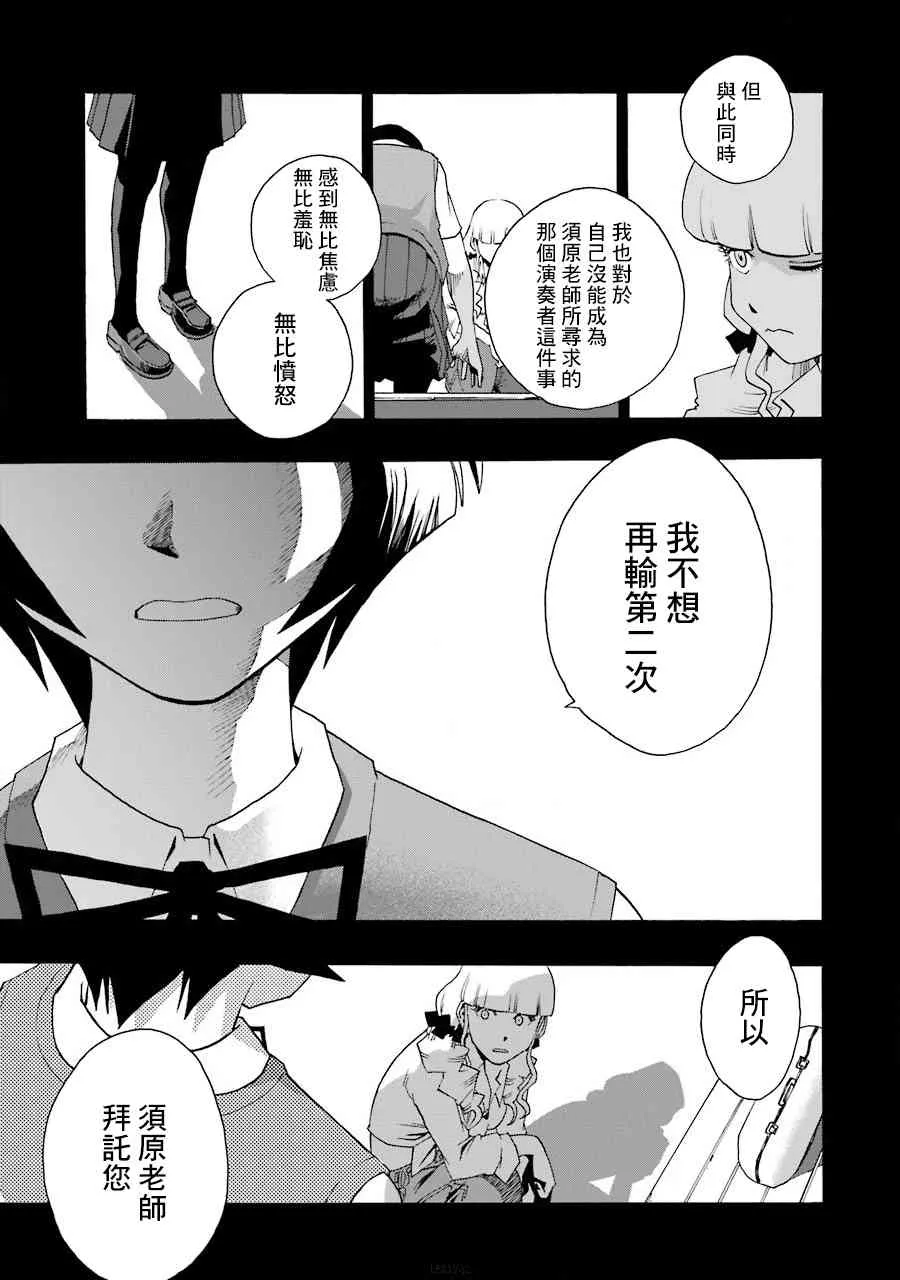 40话 第41页