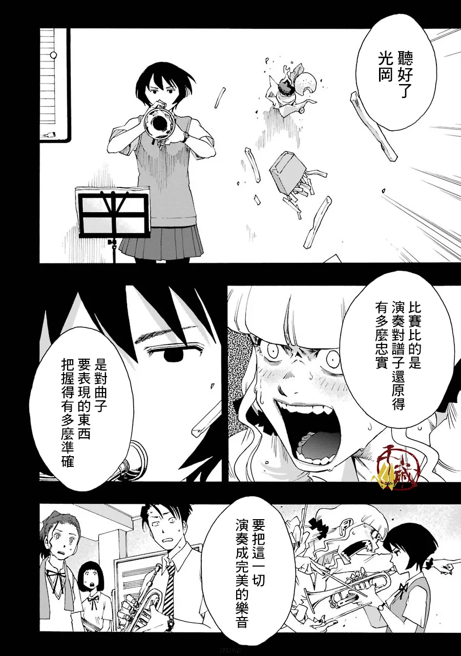 40话 第44页