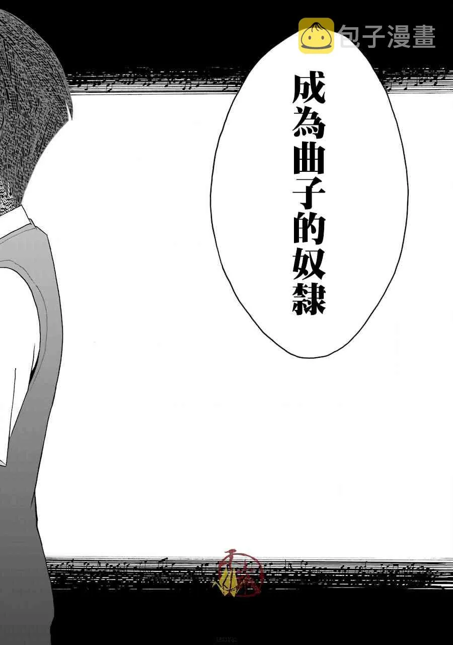 40话 第46页