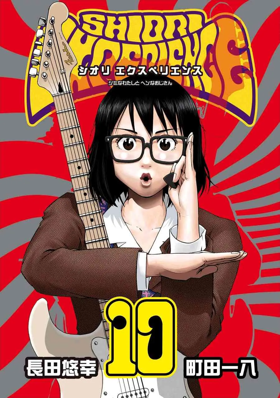 41话 第1页