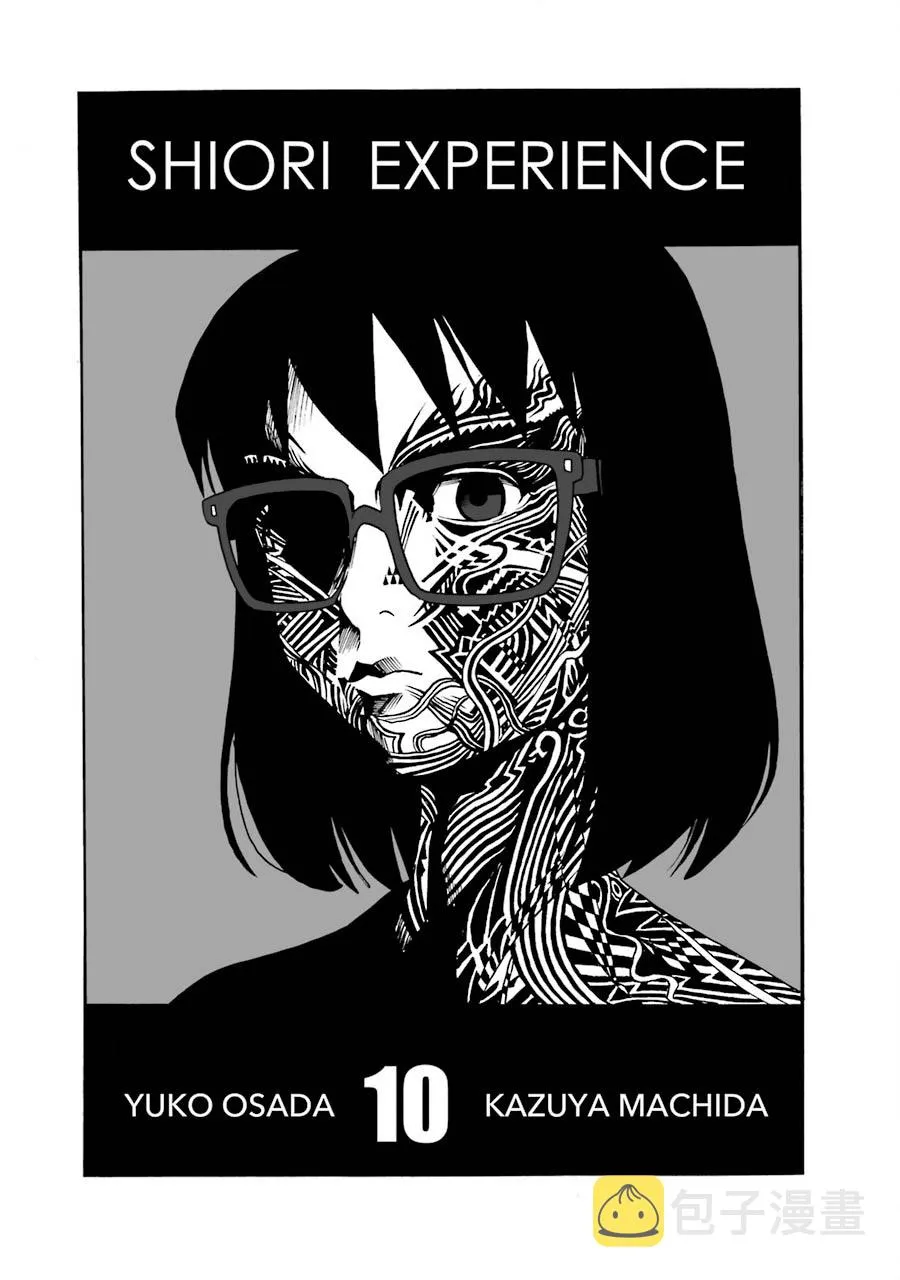 41话 第3页
