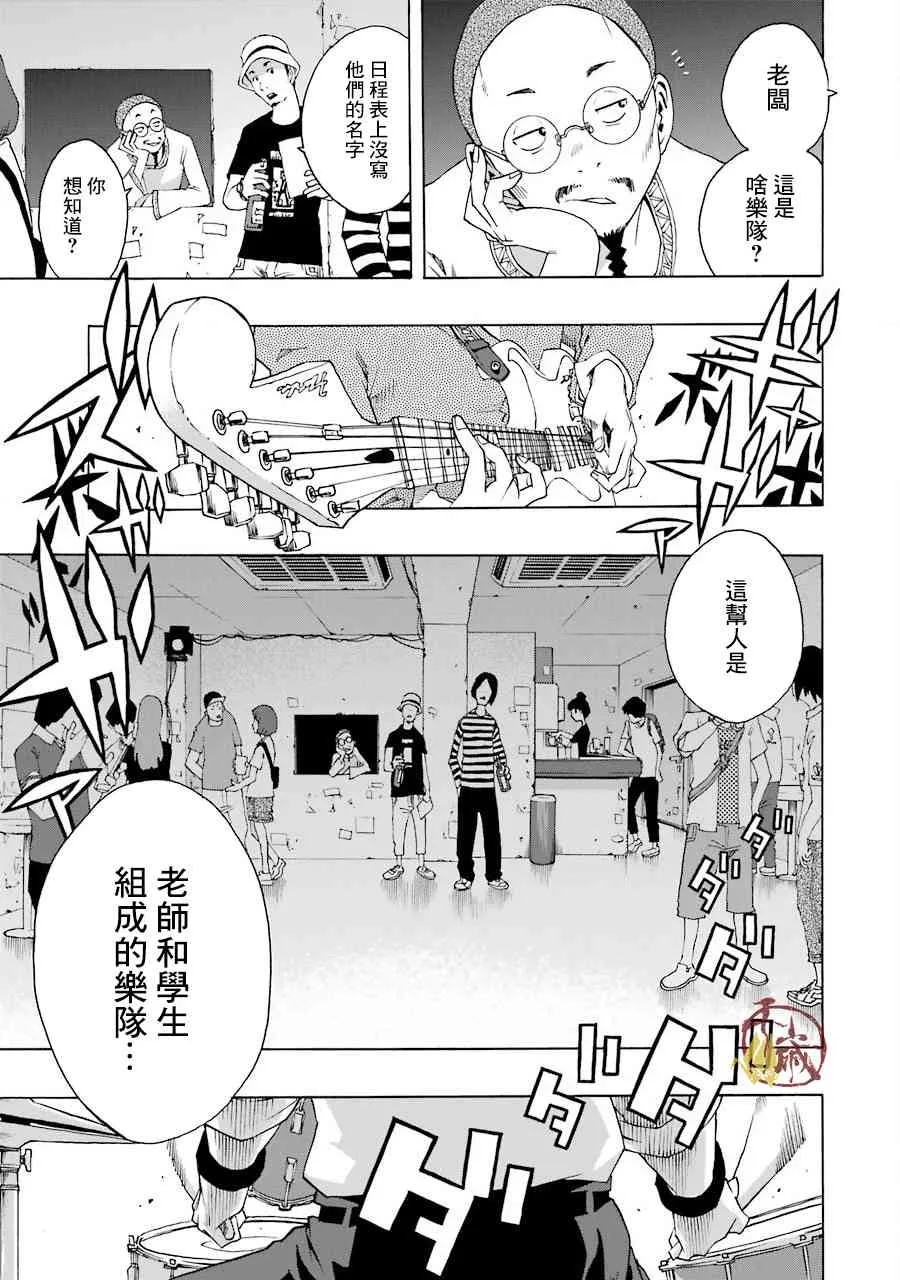 41话 第5页