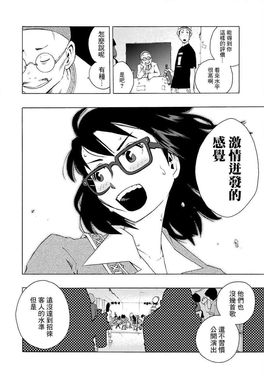 41话 第13页