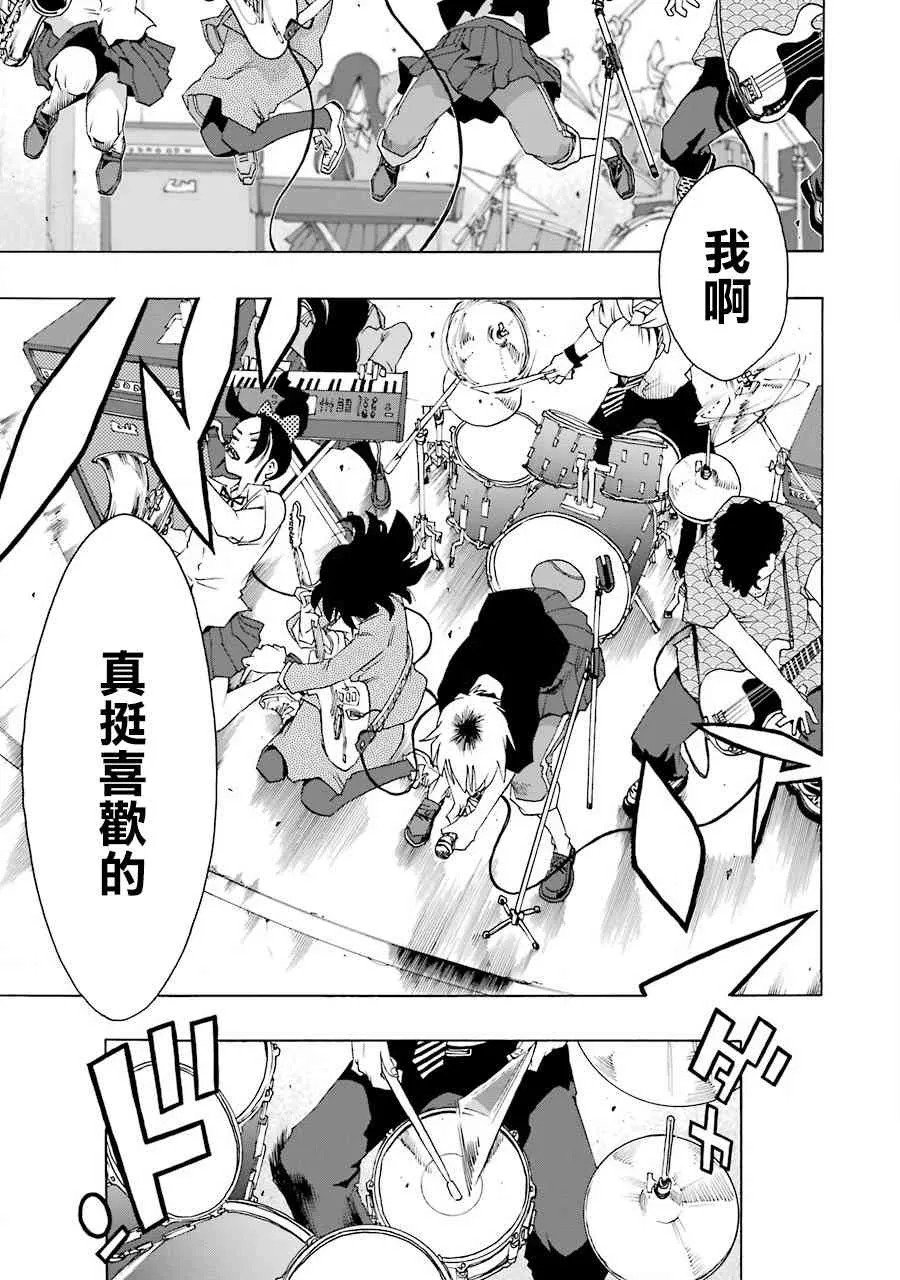 41话 第14页