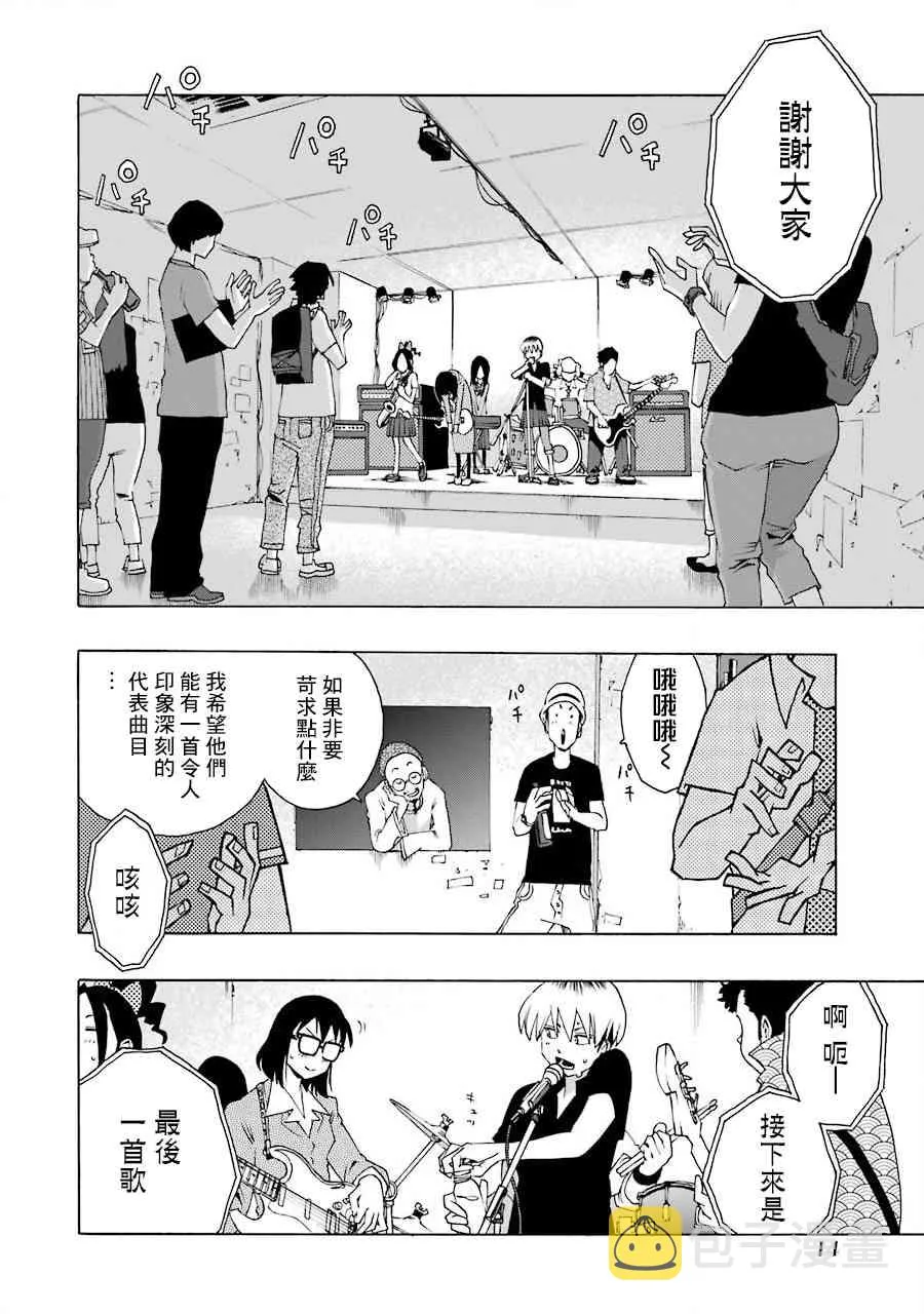 41话 第15页