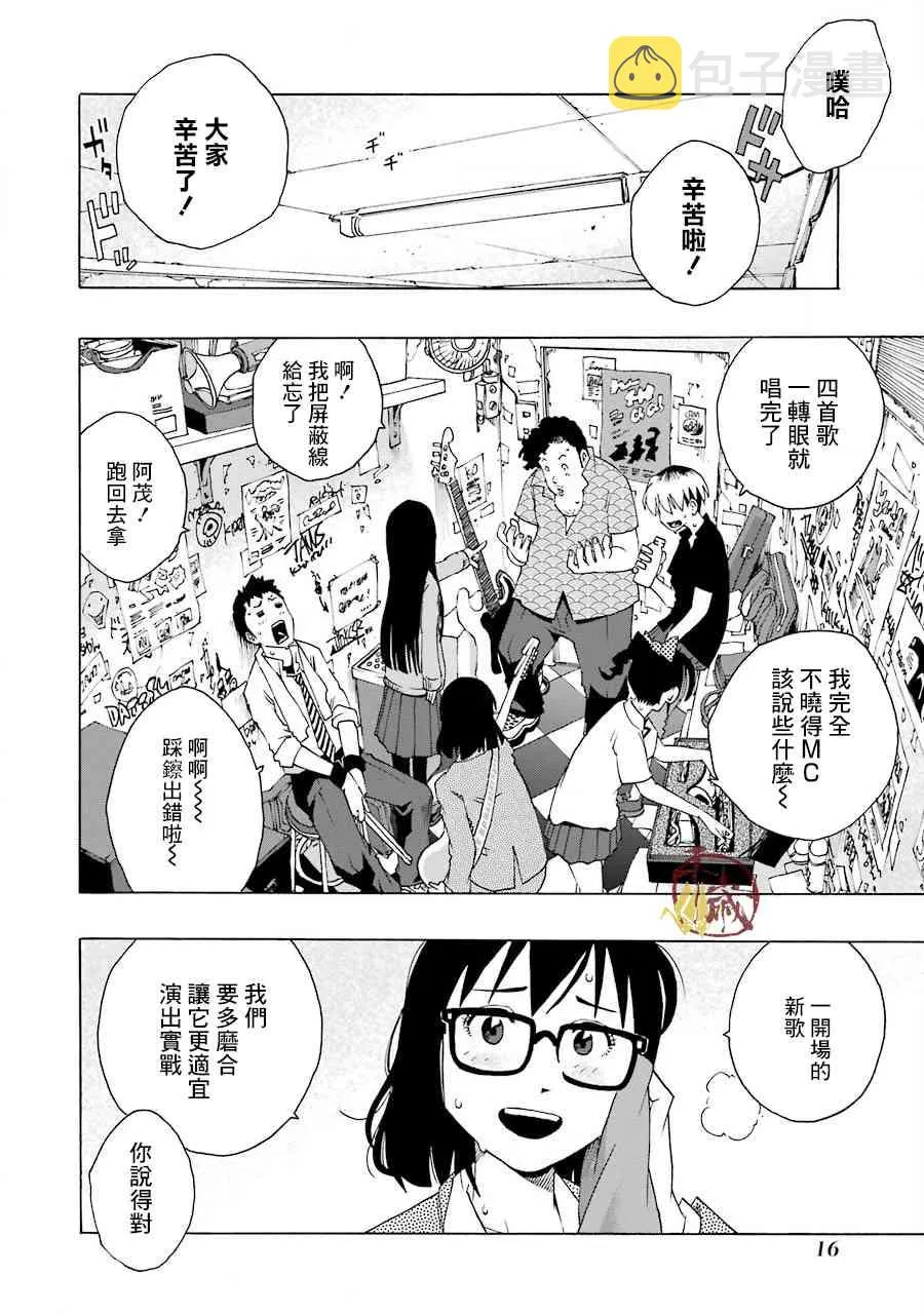 41话 第17页