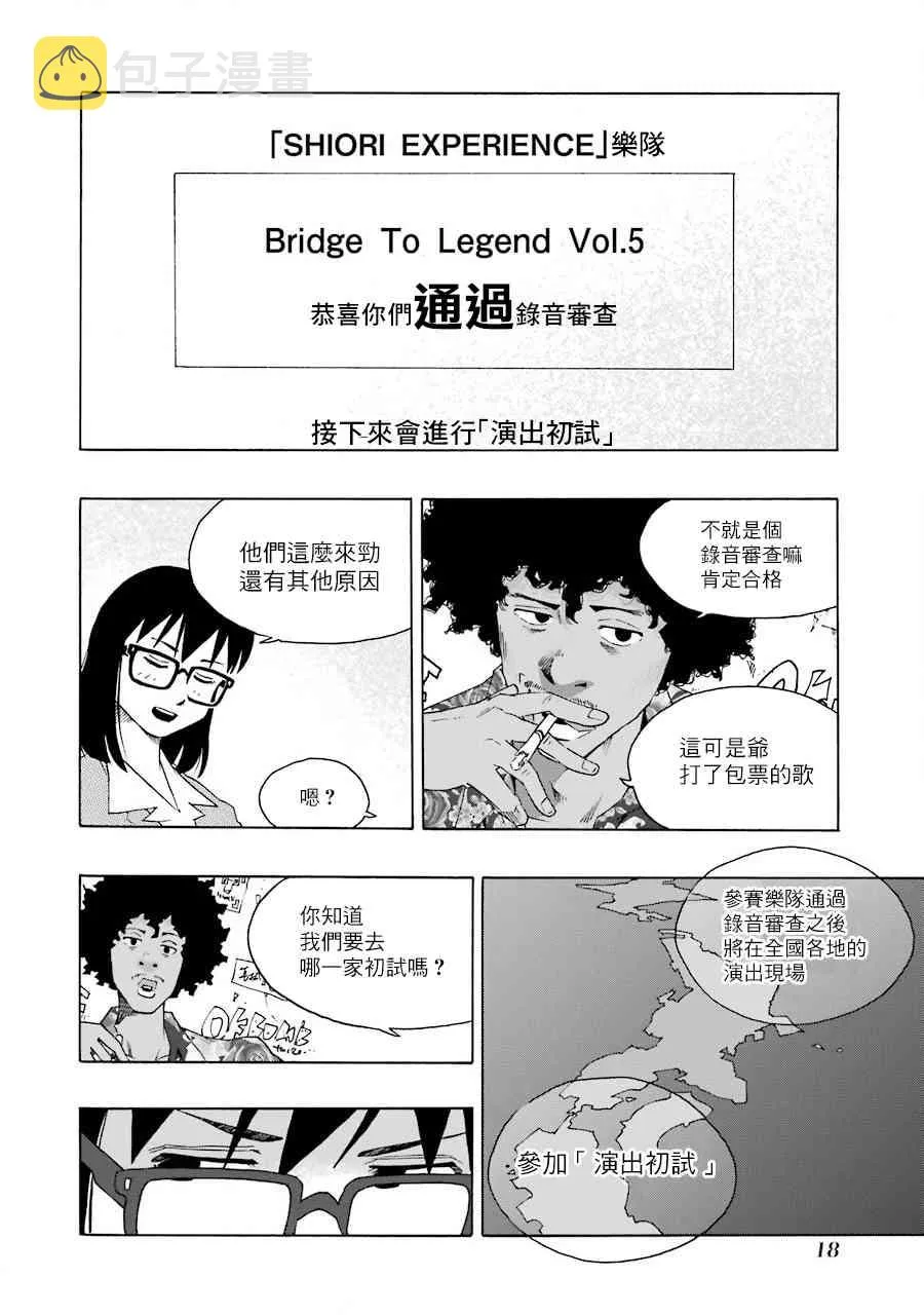 41话 第19页