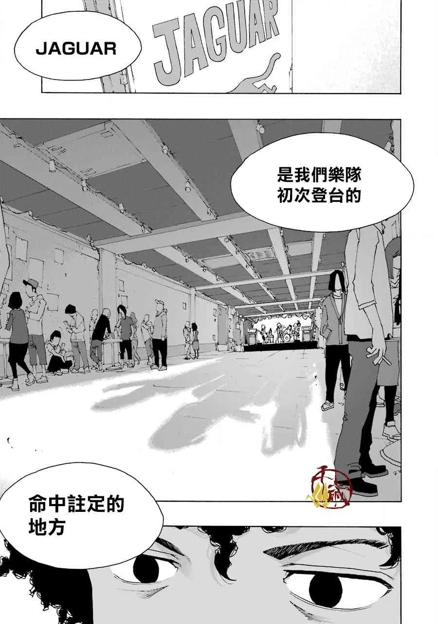 41话 第20页