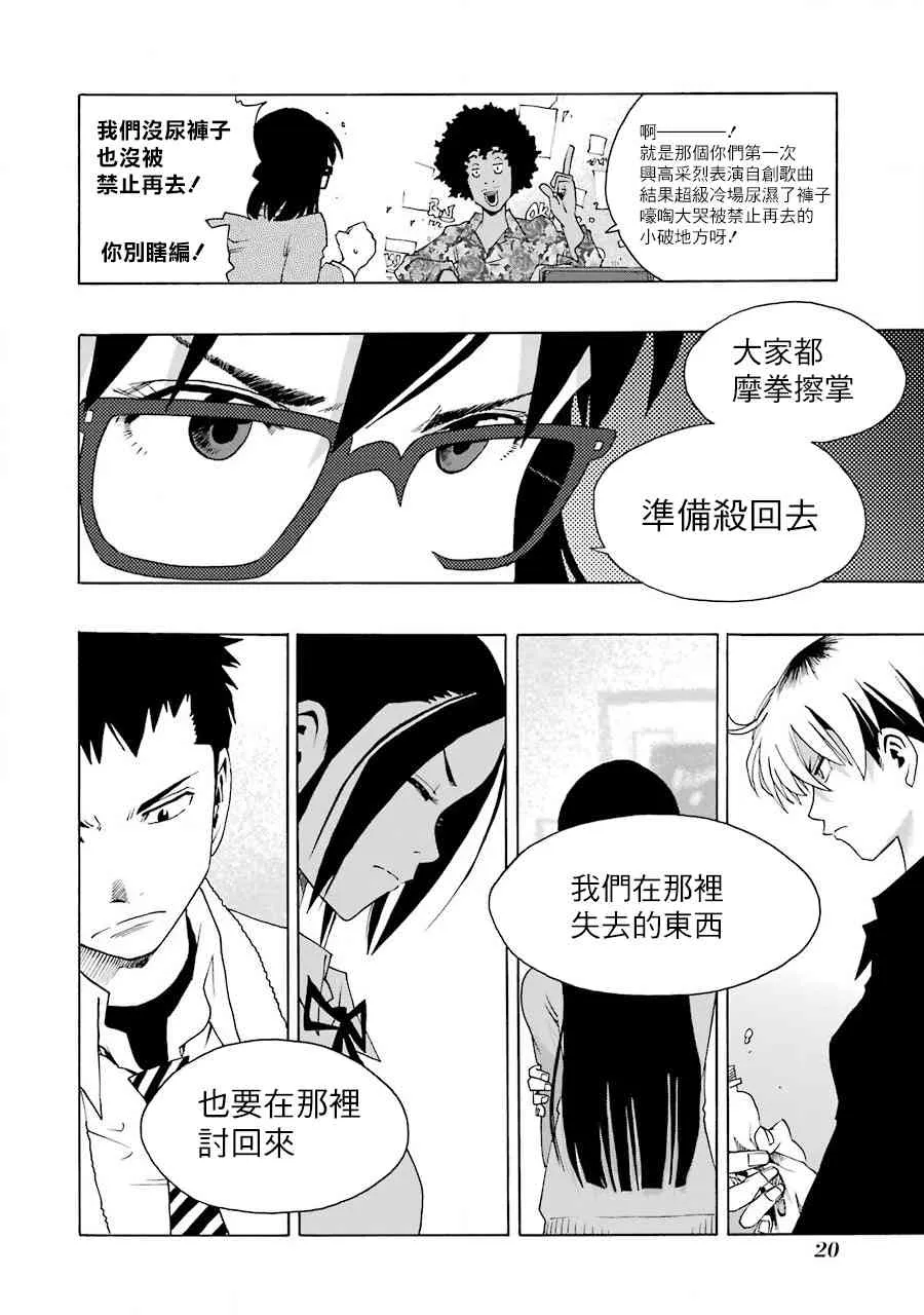 41话 第21页