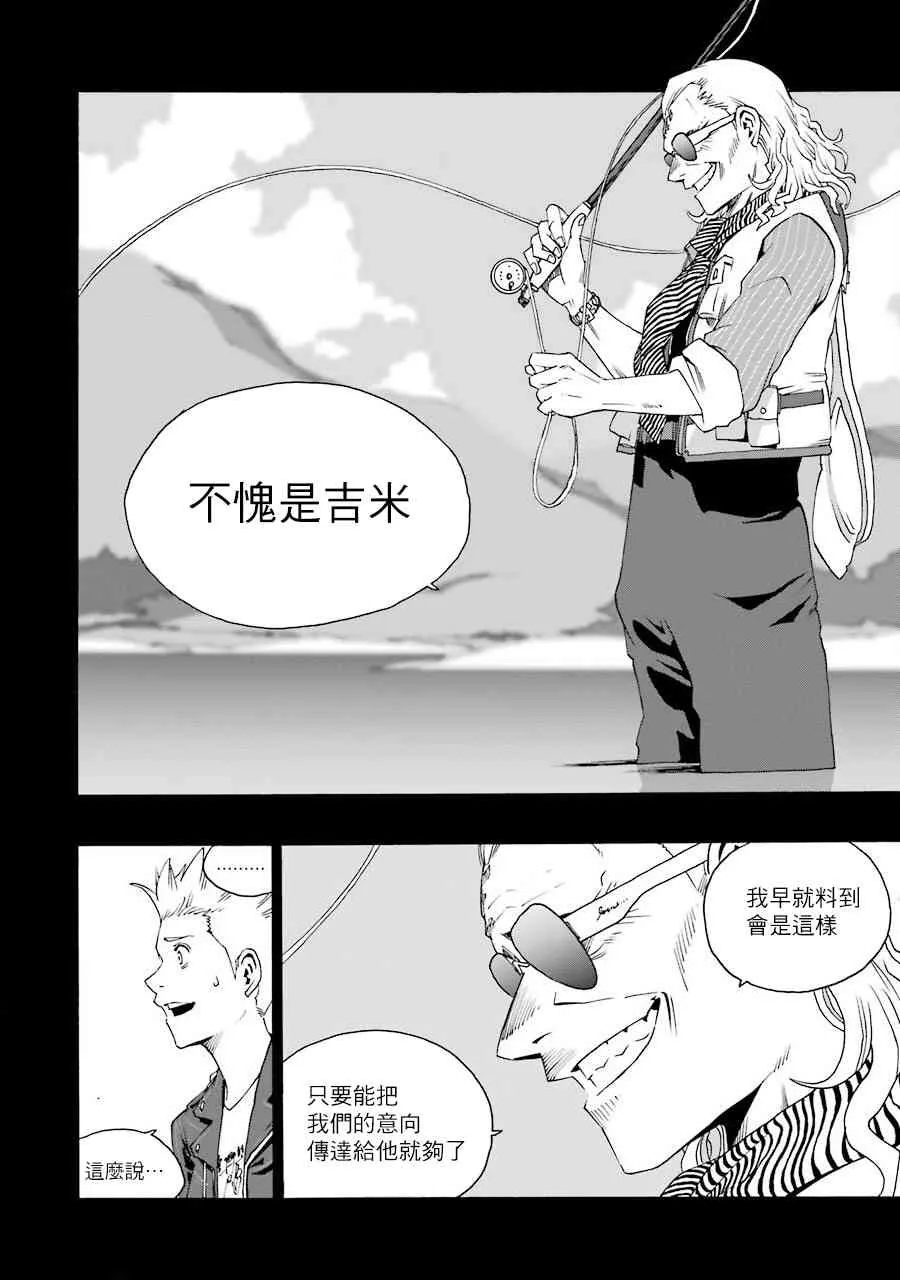 41话 第33页