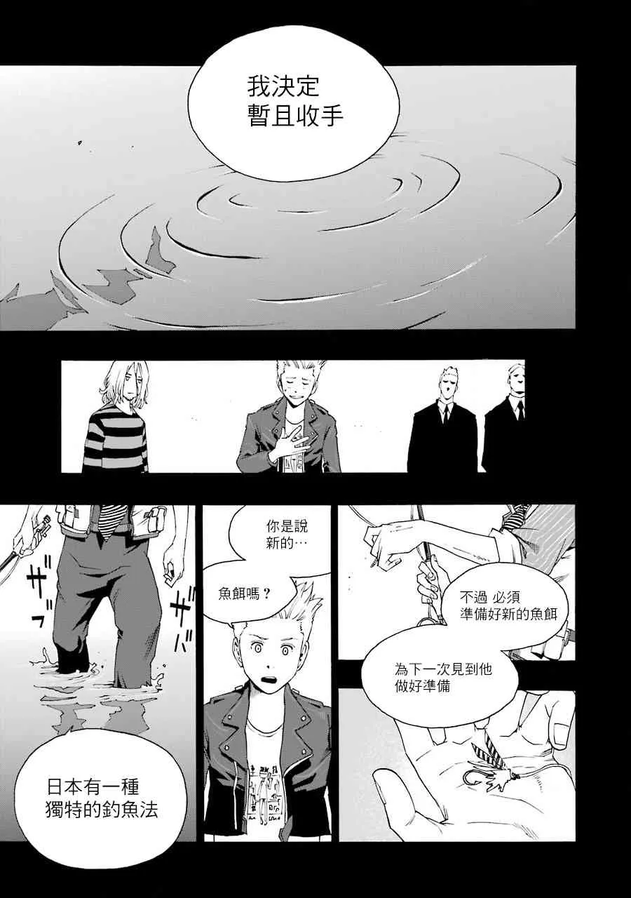 41话 第34页